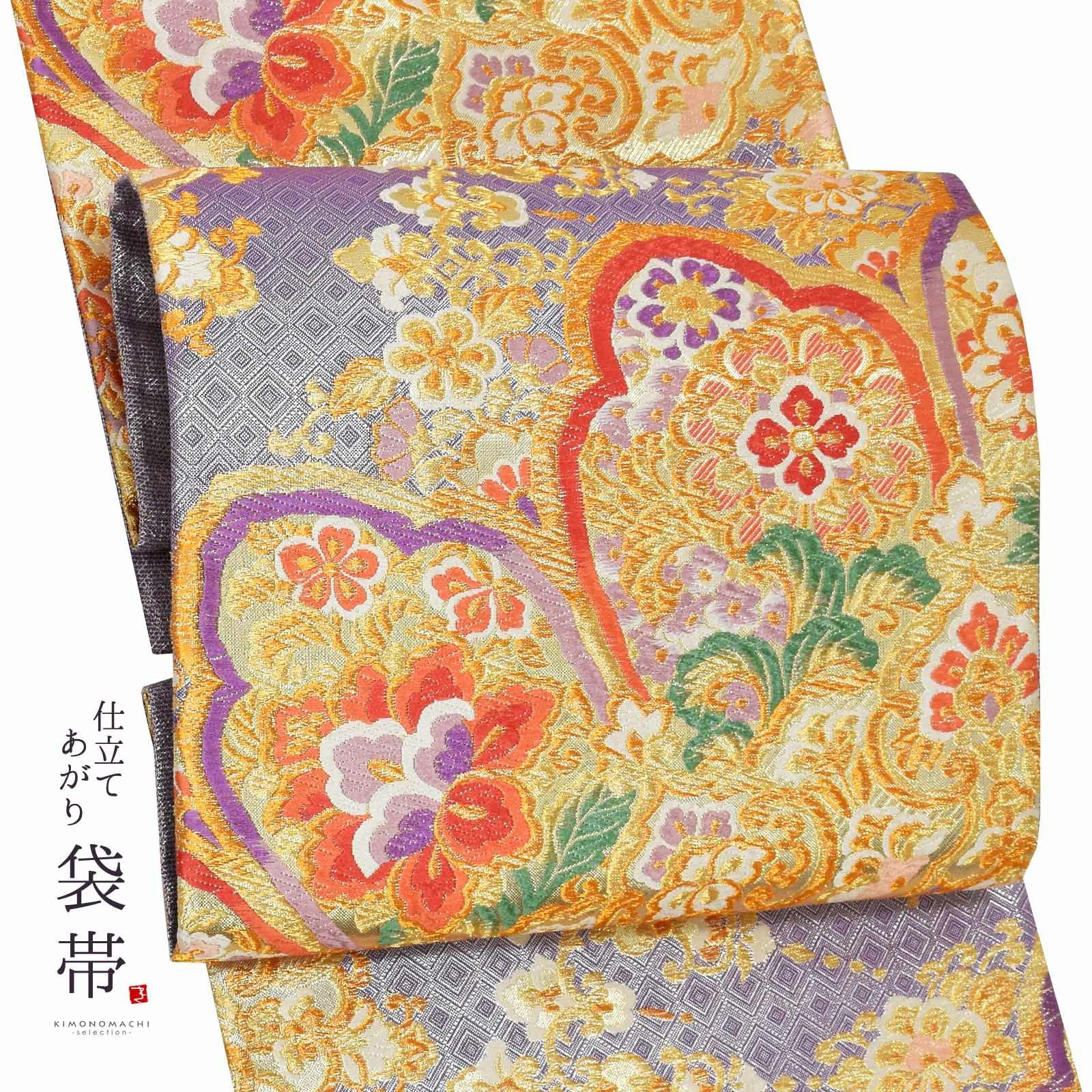 Prices down4】袋帯 フォーマル 礼装袋帯 「花菱 華文」大光（株）謹製