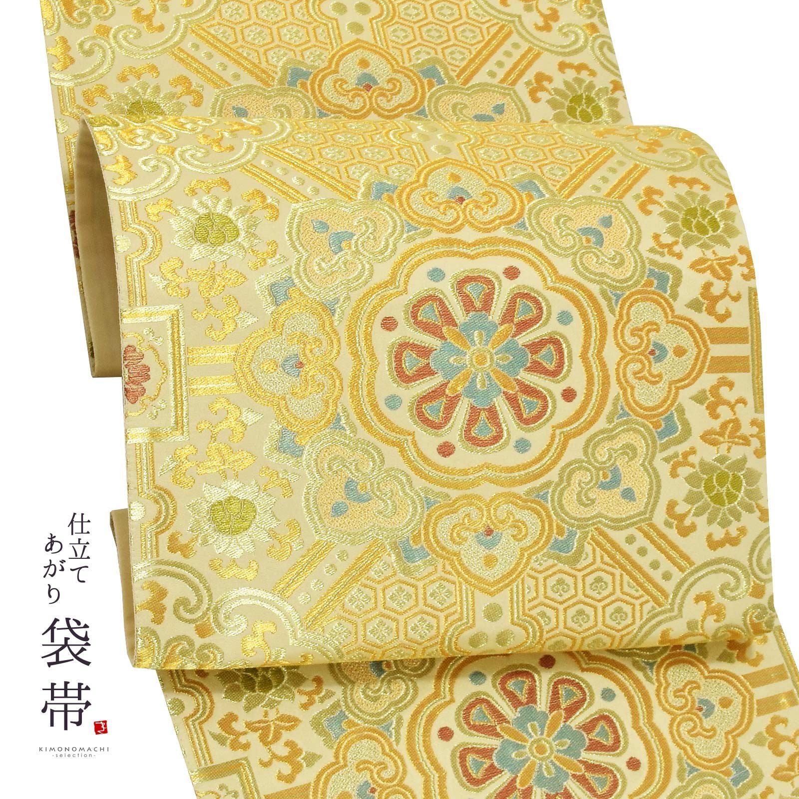 西陣織 袋帯 単品 お仕立て上がり「格子花唐文」（株）廣部商事 謹製