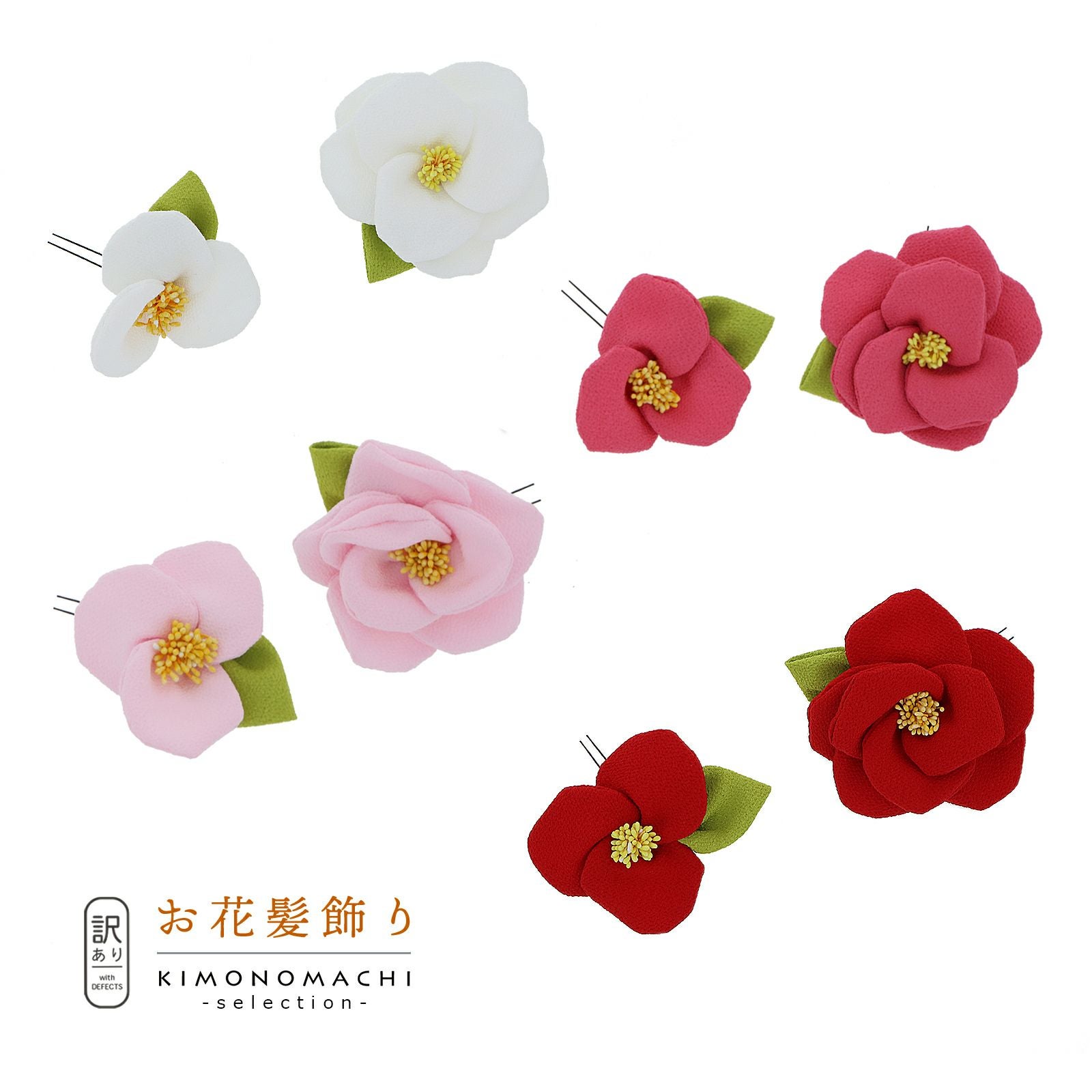 Prices down3】【訳アリ】【アウトレット品】 Uピン髪飾り 「椿 赤