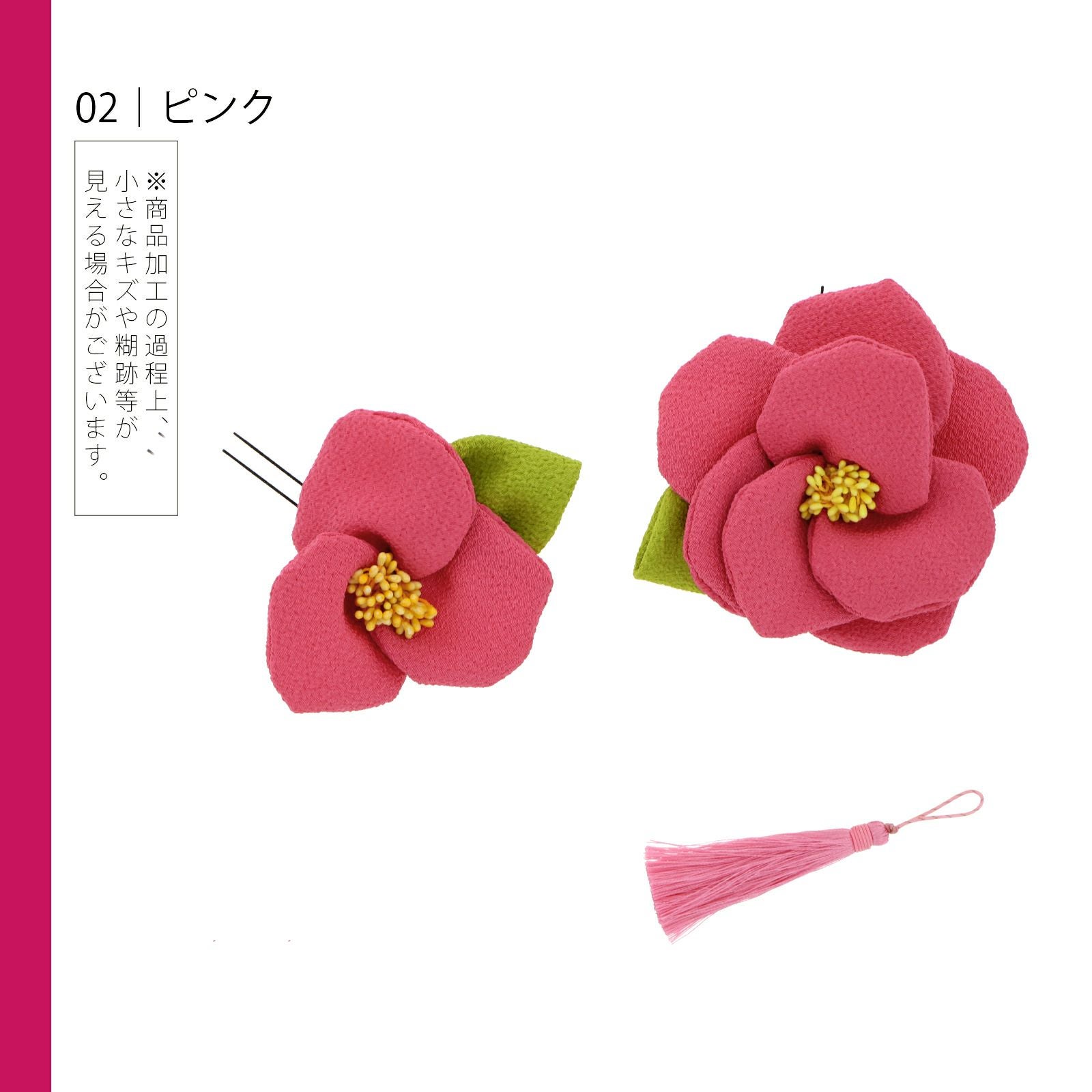 七五三早割COUPON10%OFF9/24迄)【訳アリ】【アウトレット品】 Uピン髪