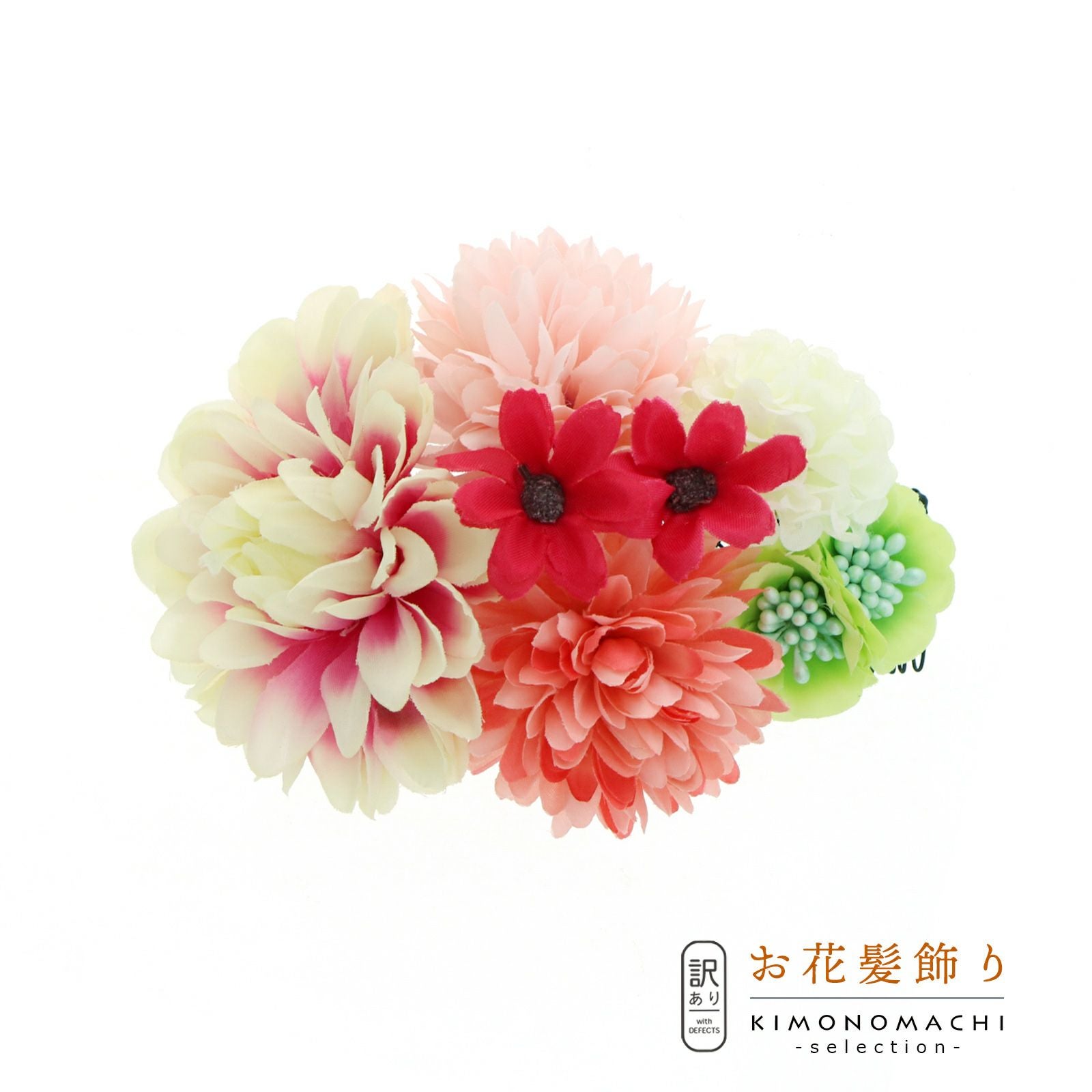 【訳アリ】【アウトレット品】 コーム髪飾り ヘアアクセサリー 大人用・子供用 レディース 着物 和装 浴衣 カジュアル着物 七五三 女の子 ワンポイント 髪飾り単品