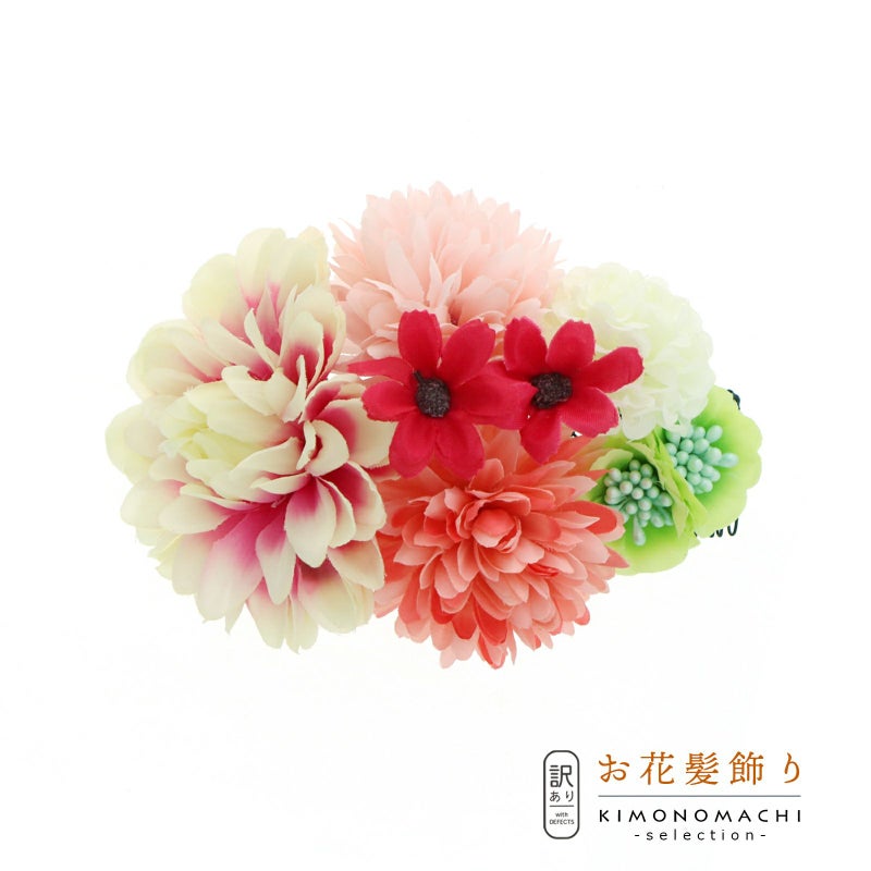 【訳アリ】【アウトレット品】 コーム髪飾り ヘアアクセサリー 大人用・子供用 レディース 着物 和装 浴衣 カジュアル着物 七五三 女の子 ワンポイント 髪飾り単品