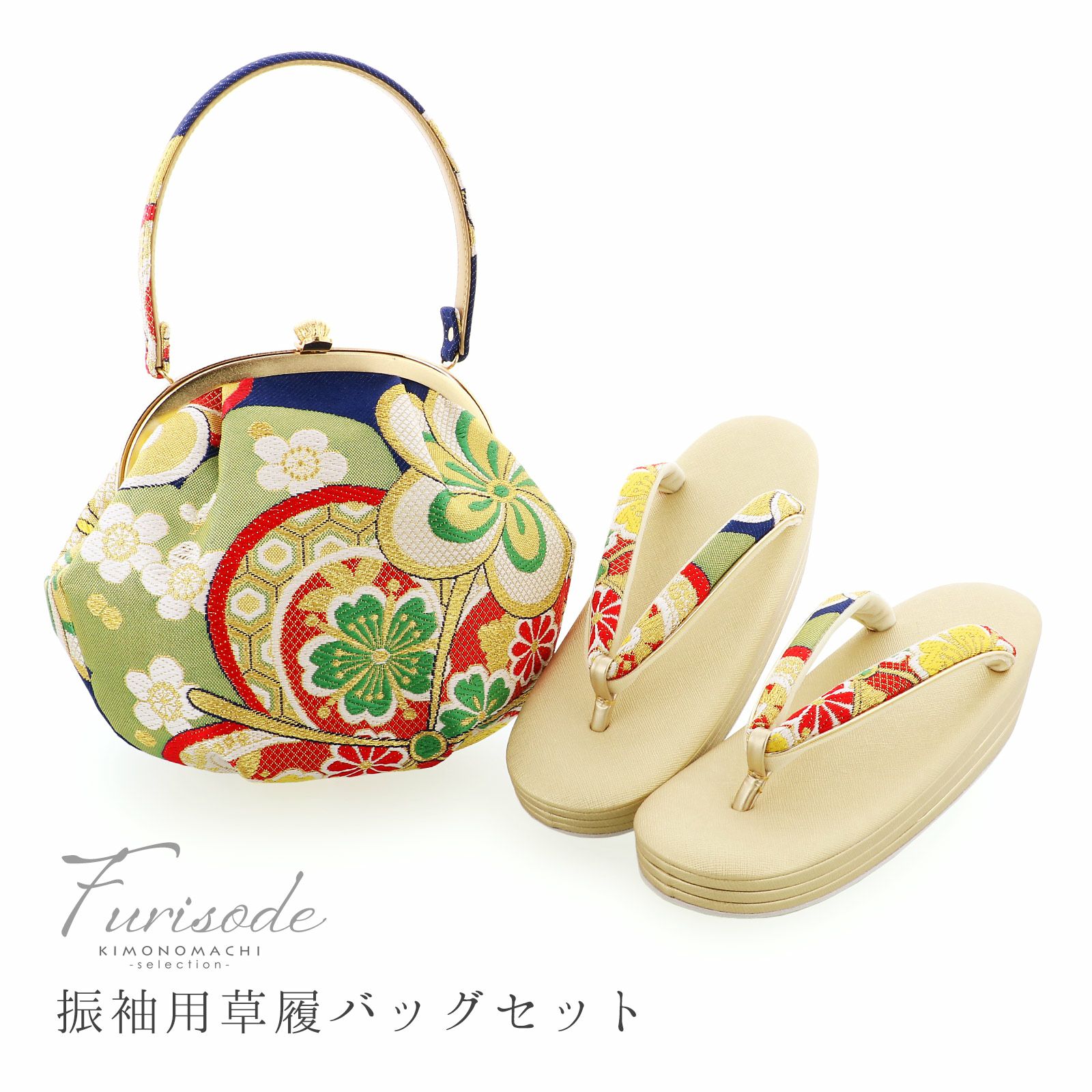 和装小物　草履バッグセット　草履24cm 成人式 Sサイズ 草履バッグセット zb-001 日本製 成人式 振袖 西陣織 小さめ