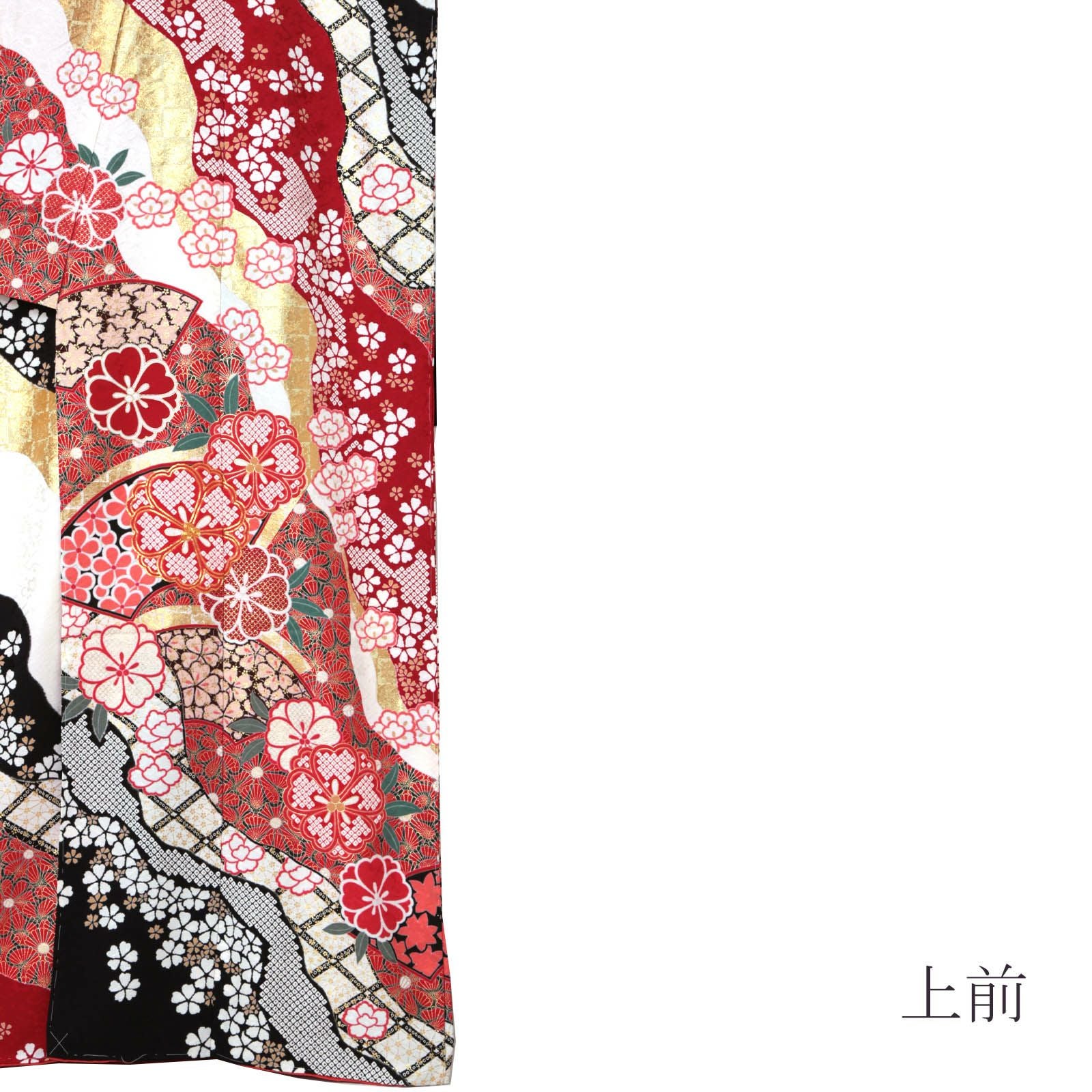 未仕立て 振袖 単品「赤×白×黒 道長取りに地紙、花紋」日本製 仮絵羽