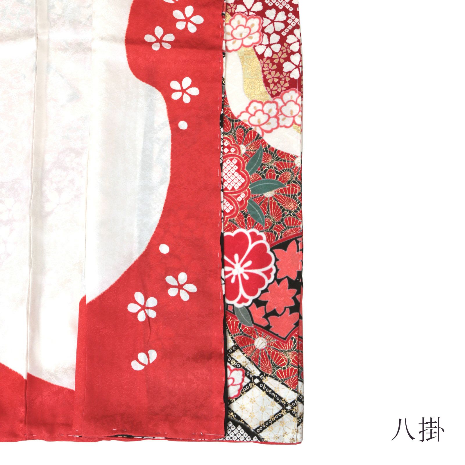 未仕立て 振袖 単品「赤×白×黒 道長取りに地紙、花紋」日本製 仮絵羽