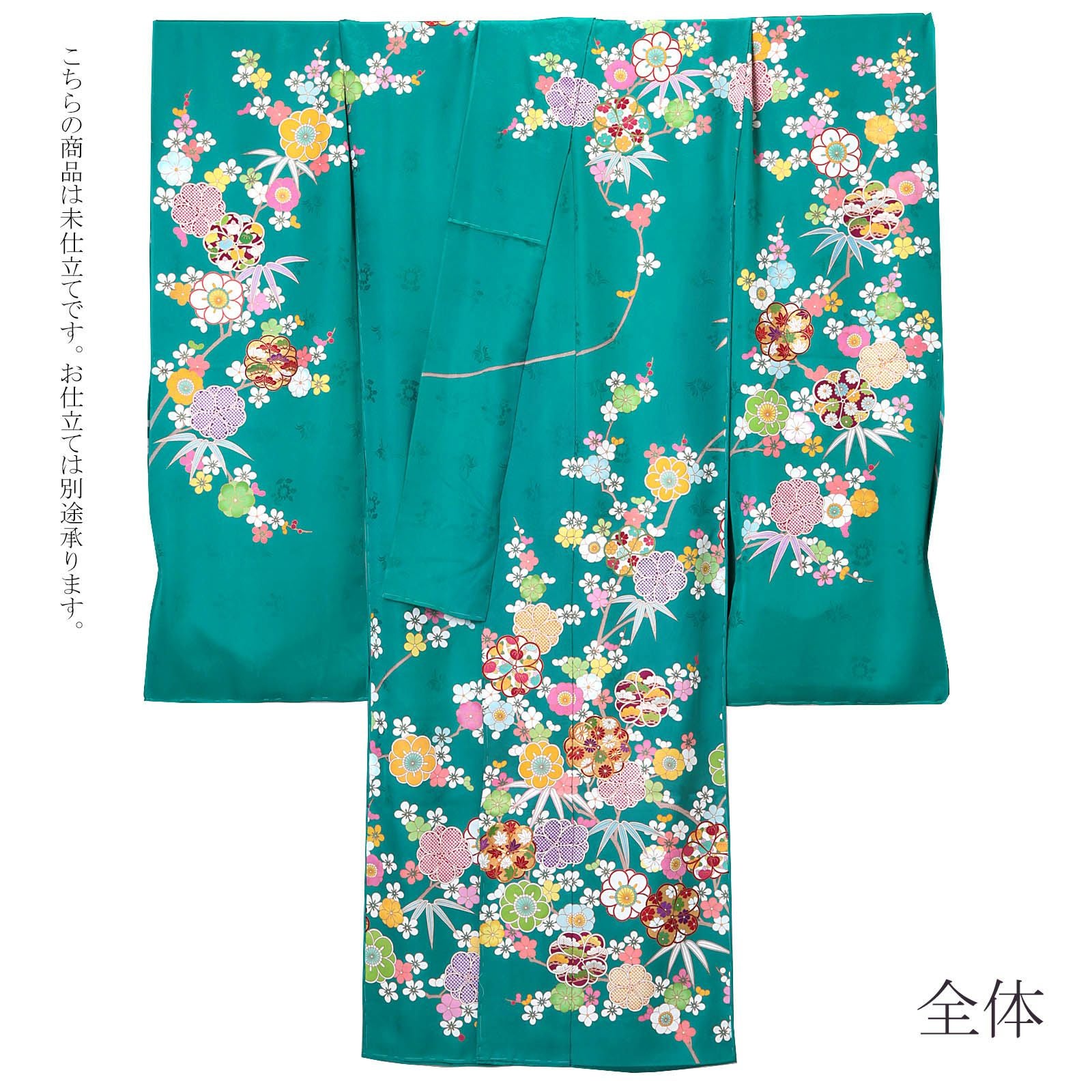 未仕立て 振袖 単品「青緑 八重梅に竹」日本製 仮絵羽 振り袖 正絹