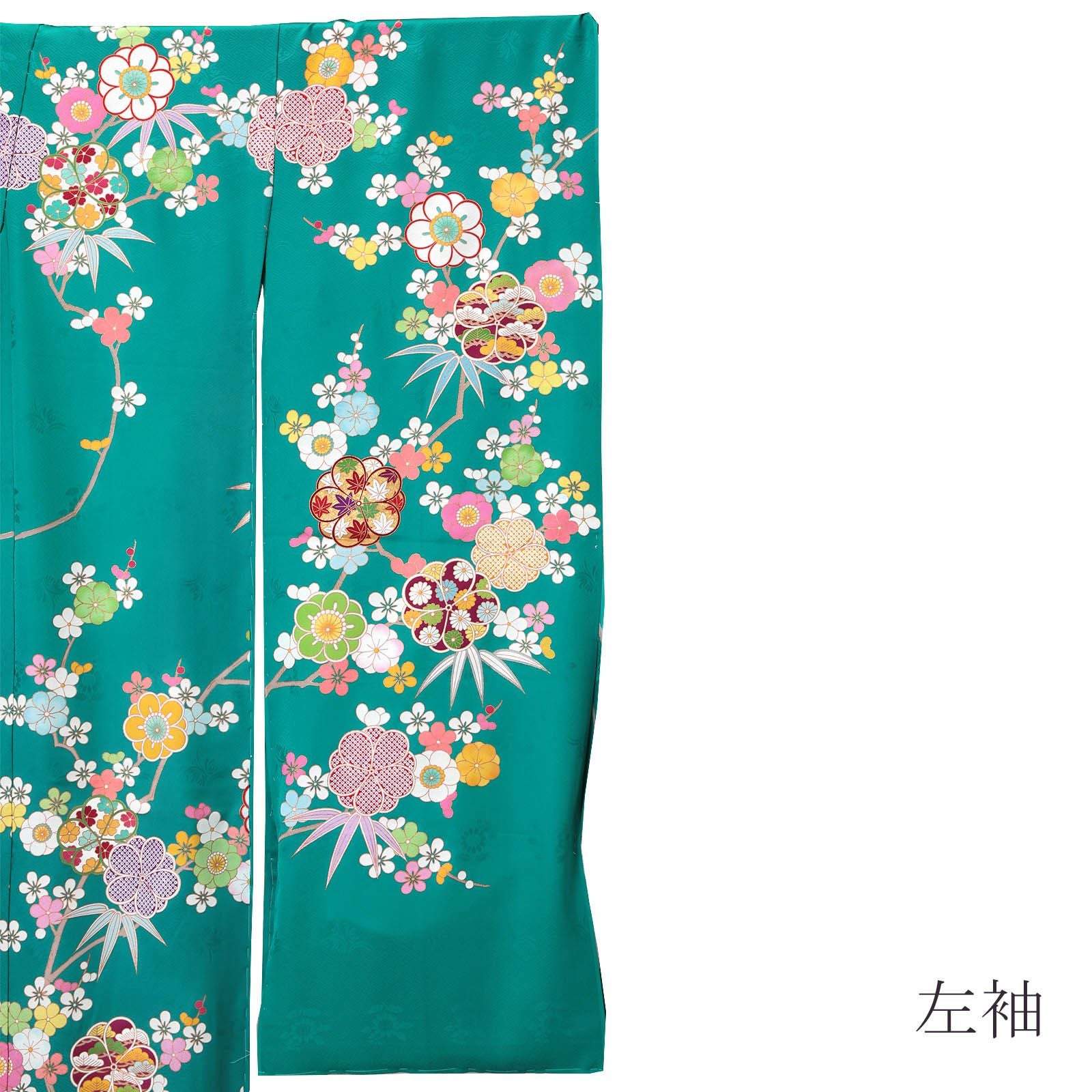 未仕立て 振袖 単品「青緑 八重梅に竹」日本製 仮絵羽 振り袖 正絹