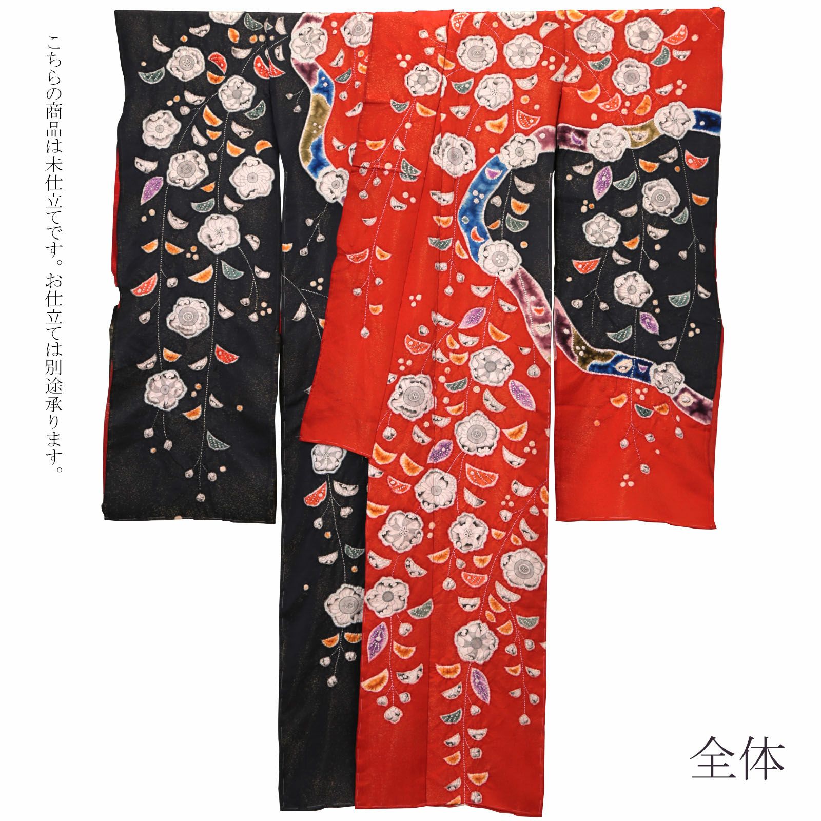 未仕立て 振袖 単品「朱色×黒 枝垂れ、辻が花」日本製 仮絵羽 振り袖