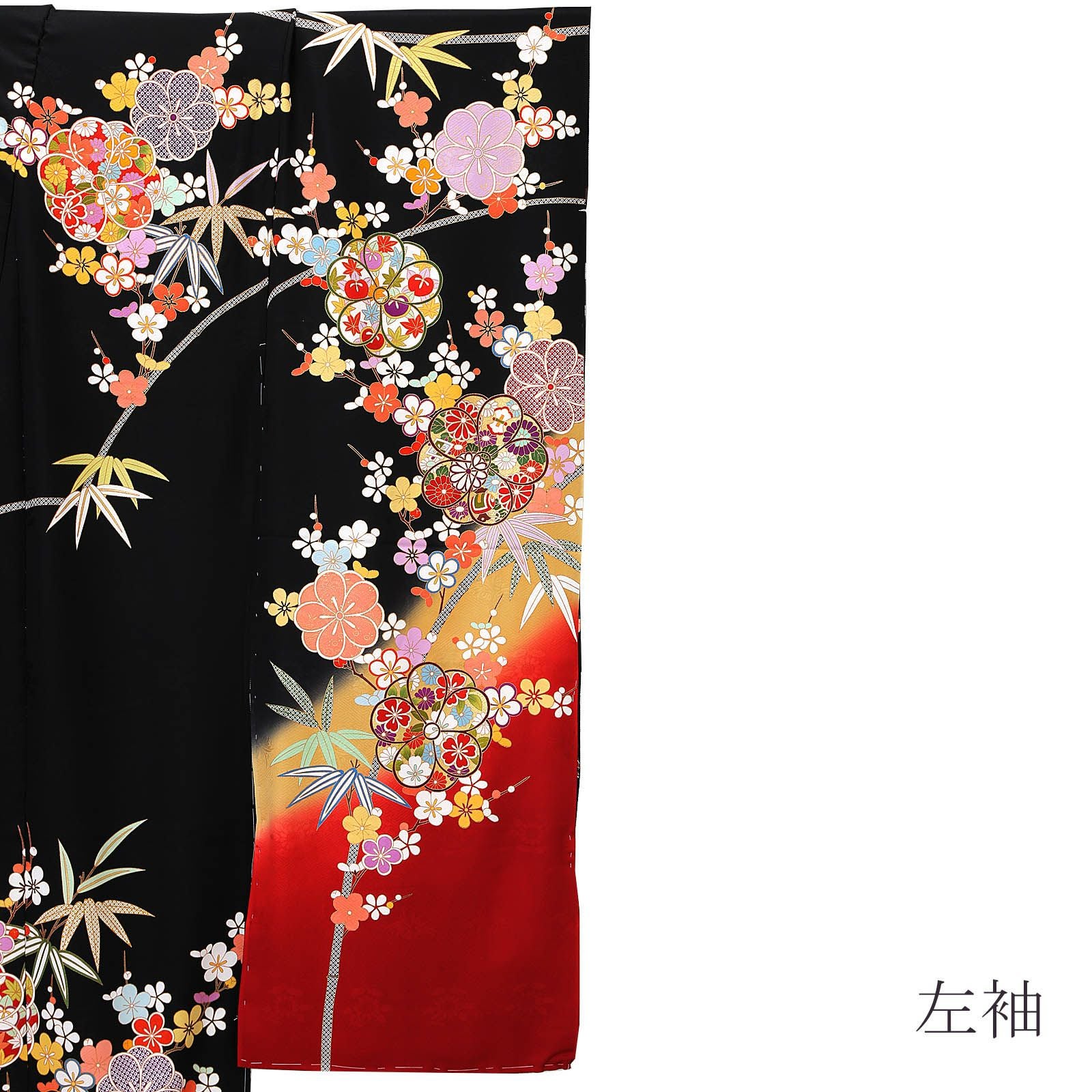 未仕立て 振袖 単品「黒地 八重梅に竹」日本製 仮絵羽 振り袖 正絹