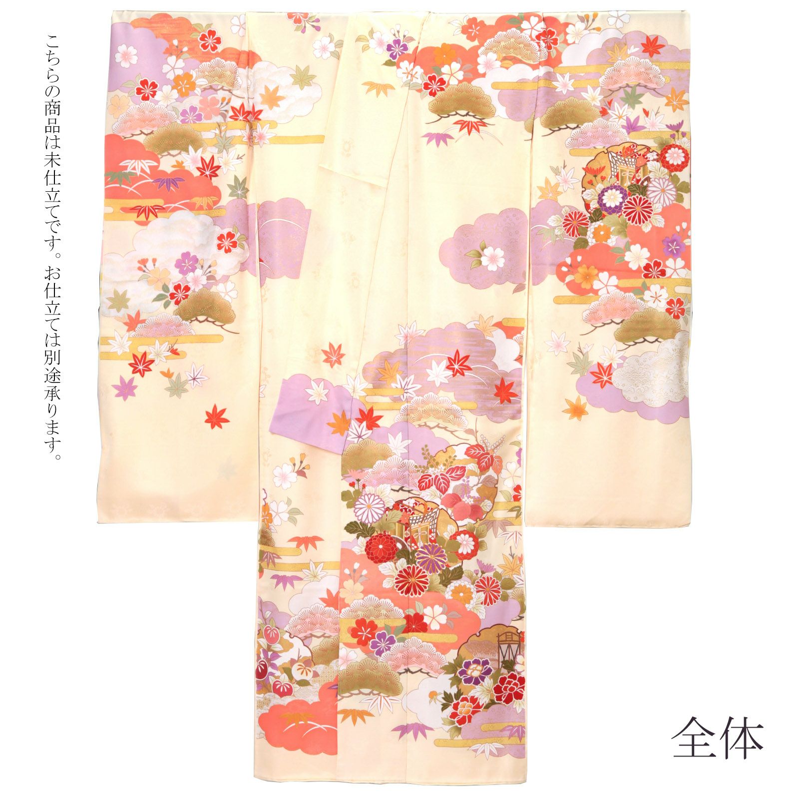 未仕立て 振袖 単品「たまご色 雲に花紋、雪輪に御所車」日本製 仮絵羽