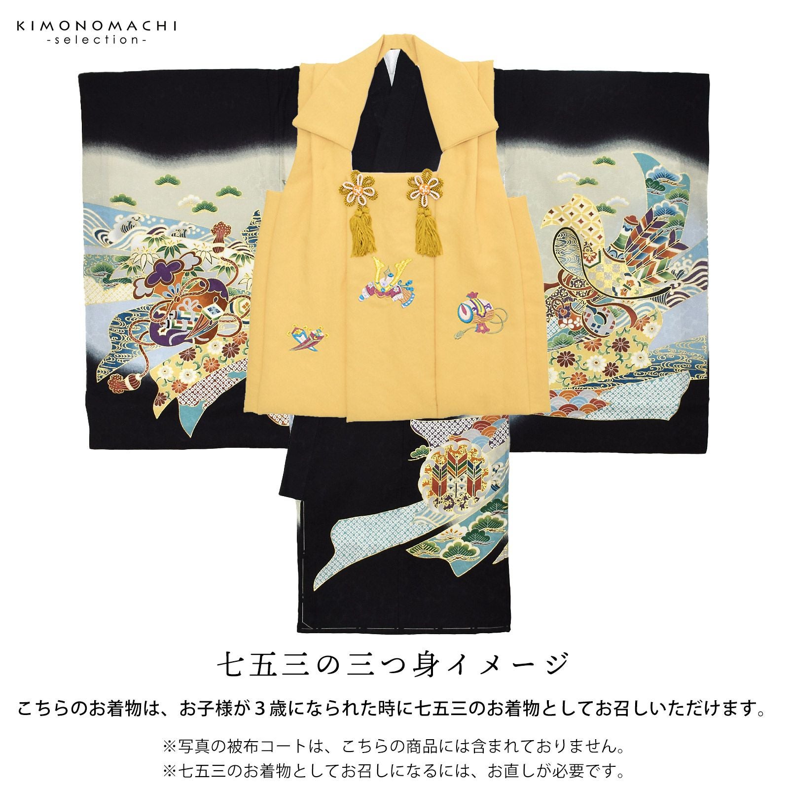 男の子のお宮参り産着 祝い着 「紺青 龍頭の兜、鐙」 熨斗目 のしめ