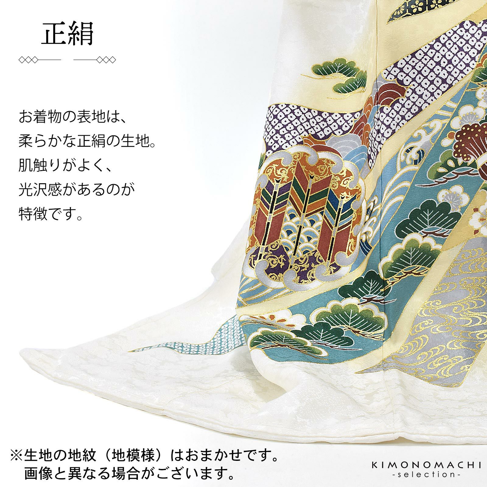 男の子のお宮参り産着 祝い着 「白地 鷹に束ね熨斗、武具」 熨斗目 の