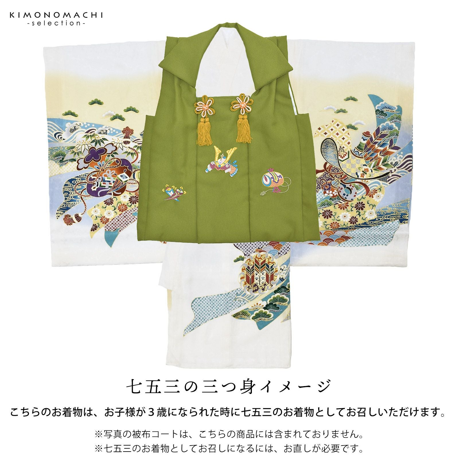 男の子のお宮参り産着 祝い着 「白地 鷹に束ね熨斗、武具」 熨斗目 の