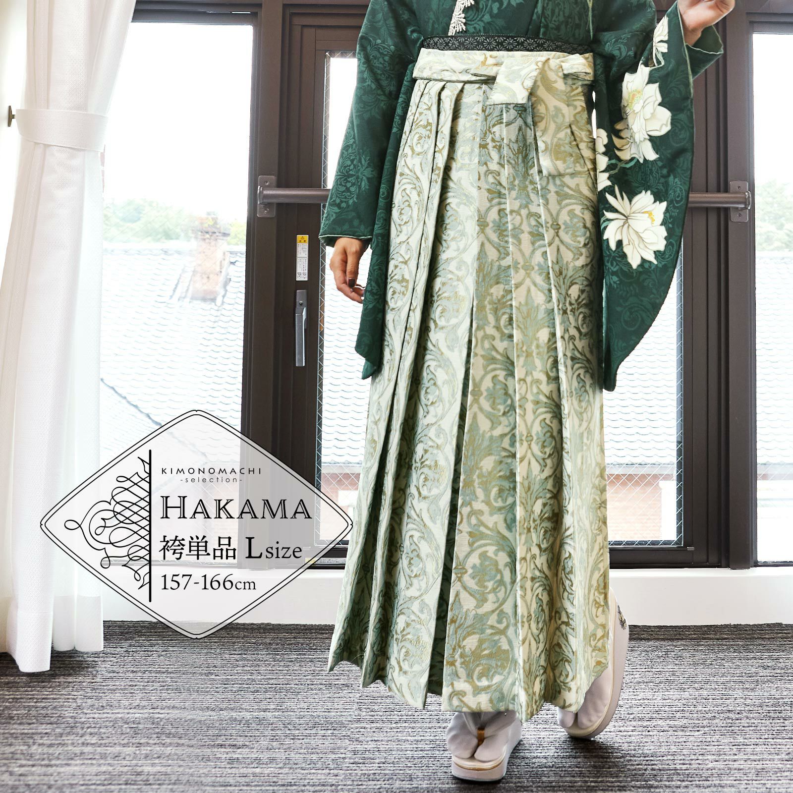 袴 ジャガード織 単品「パルメット　アクアブルー」卒業式 袴 レディース 行燈袴 Lサイズ 日本製 女性用袴単品 取り寄せ品＜U＞