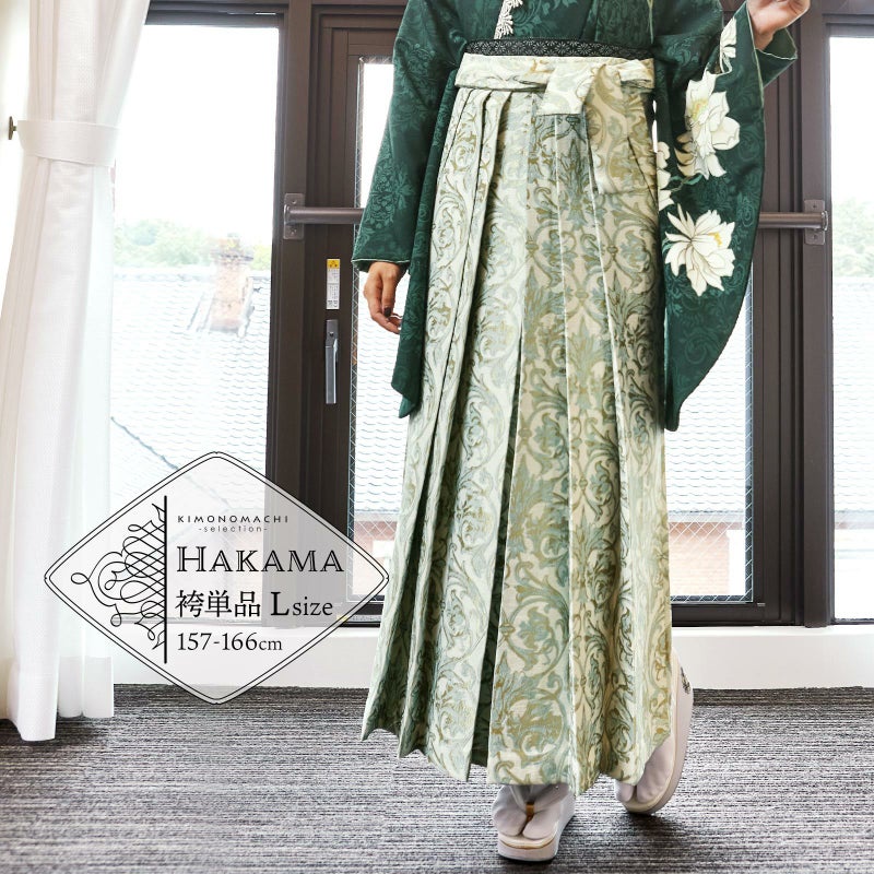 袴 ジャガード織 単品「パルメット　アクアブルー」卒業式 袴 レディース 行燈袴 Lサイズ 日本製 女性用袴単品 取り寄せ品＜U＞