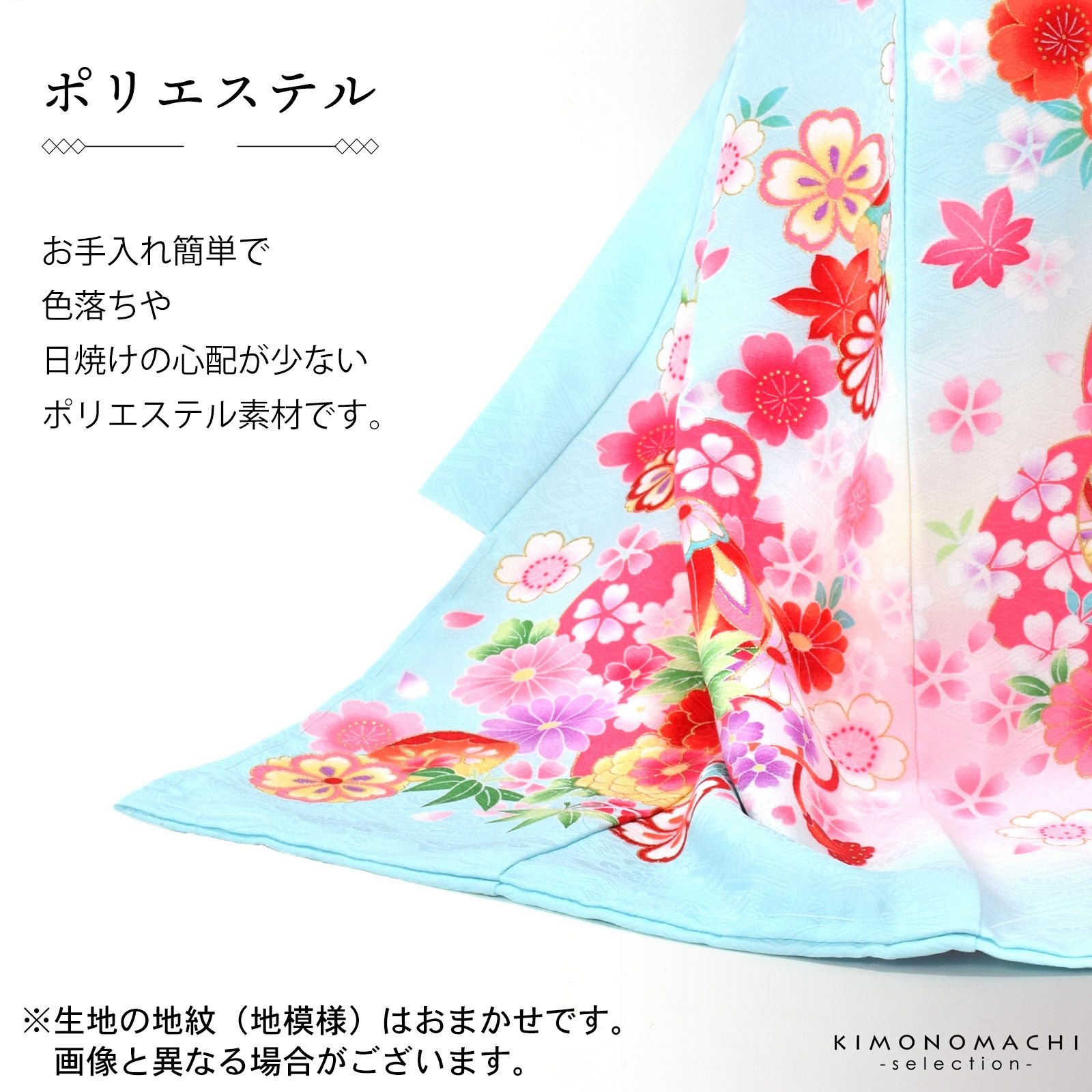 a753x54 訳あり 産着 女の子 水色 花 鞠 化粧箱付き a753x54 訳あり 産着 女の子 水色 花 鞠 化粧箱付き 【公式通販】