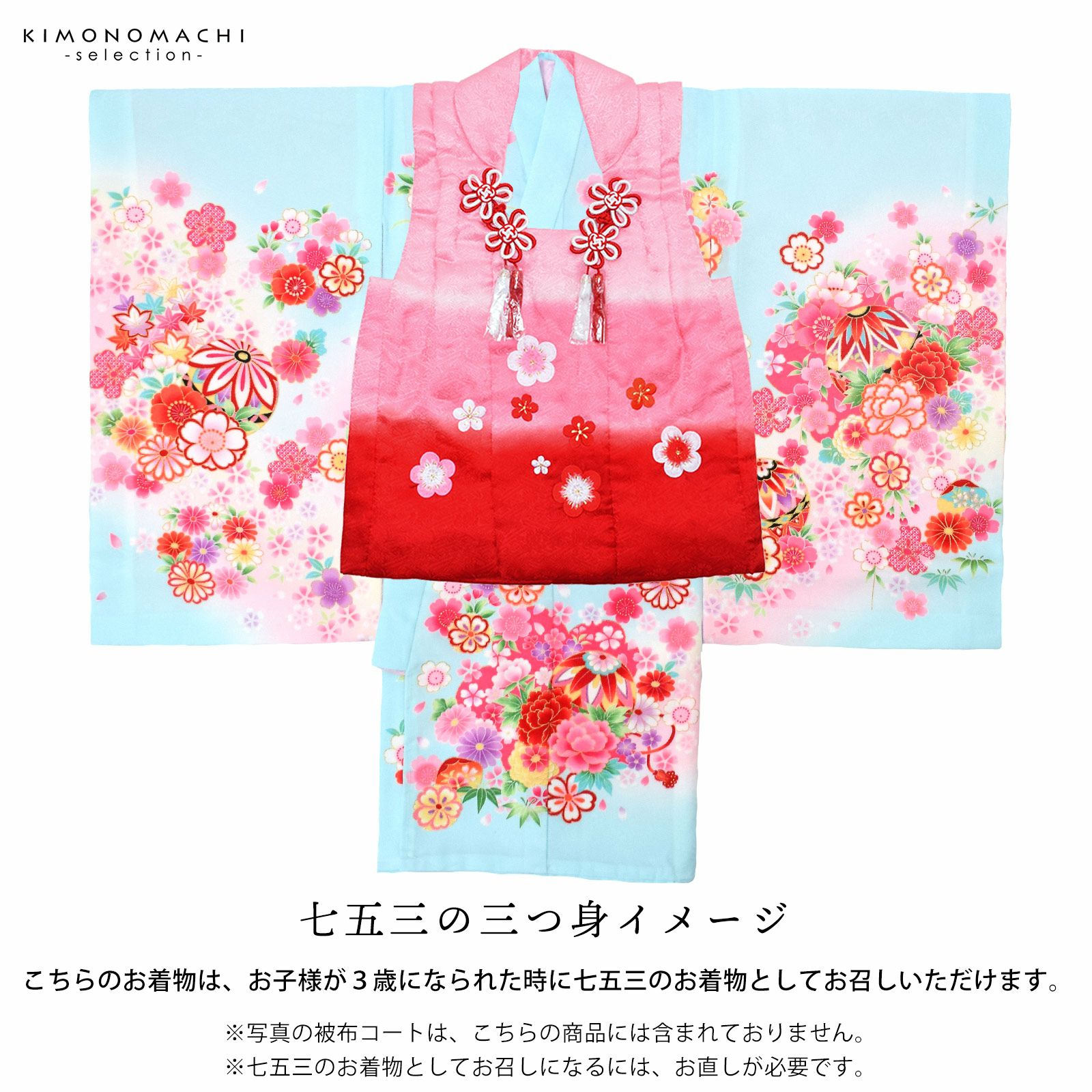 a753x54 訳あり 産着 女の子 水色 花 鞠 化粧箱付き a753x54 訳あり 産着 女の子 水色 花 鞠 化粧箱付き 高品質】 水色