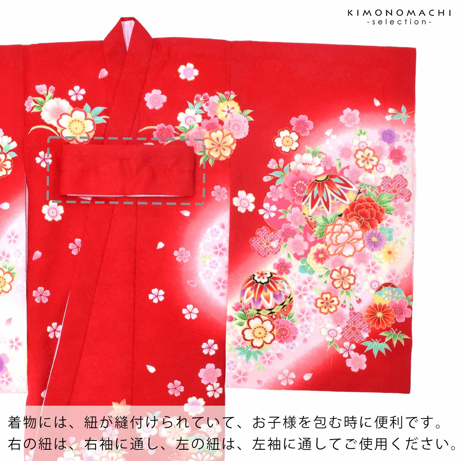 女の子のお宮参り産着 祝い着「赤 手鞠に牡丹、貝合わせ」一つ身 一ツ