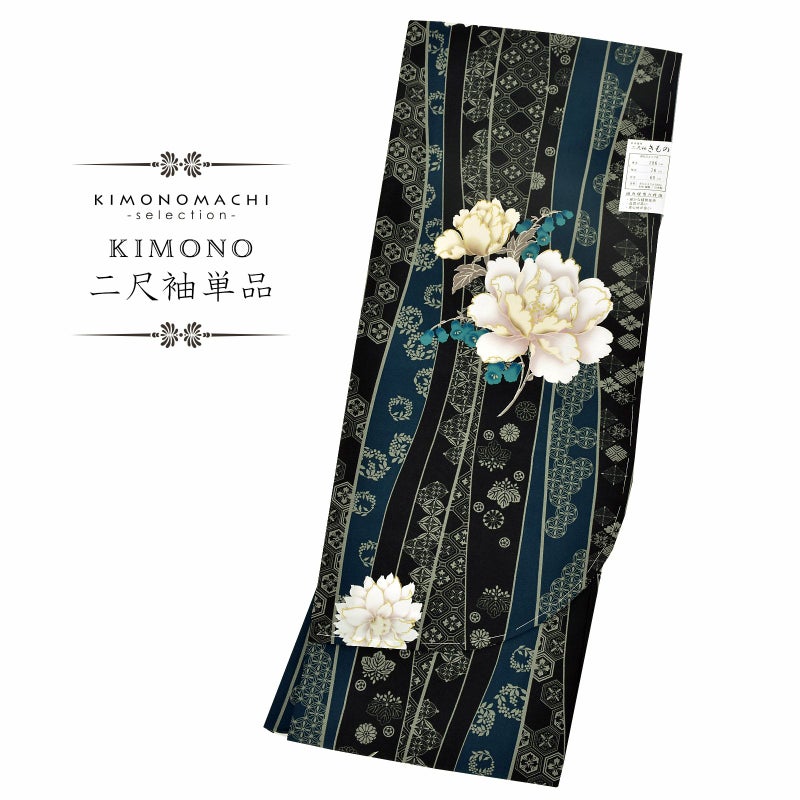 二尺袖着物 単品 百華小紋「立湧に芍薬　ネイビー」日本製 お仕立て上がり レディース 洗える着物 二尺袖 着物 袴に合わせて 卒業式 謝恩会に 取り寄せ品＜U＞