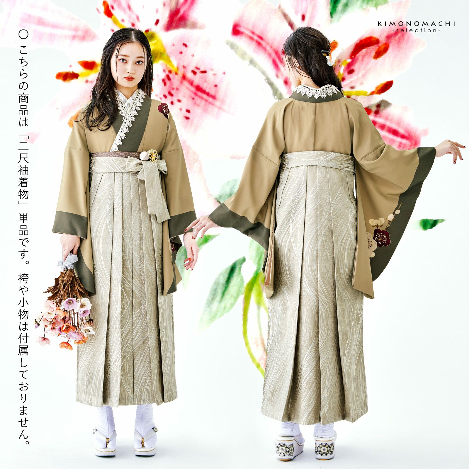 さっちん　オーダー作成♪ワンちゃんのかわいい袴の着物 白地に梅の花計２着 二尺袖着物 単品 絵羽「梅、ライン ベージュ」日本製 お仕立て上がり