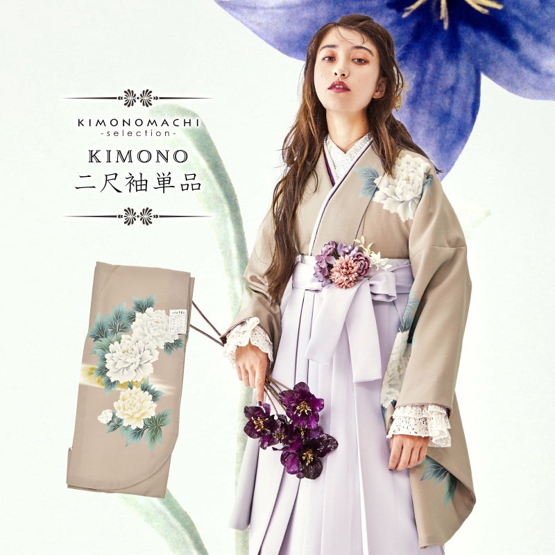 二尺袖着物 単品 絵羽「牡丹に霞　ピンクベージュ」日本製 お仕立て上がり レディース 洗える着物 二尺袖 着物 袴に合わせて 卒業式 謝恩会に 取り寄せ品＜U＞