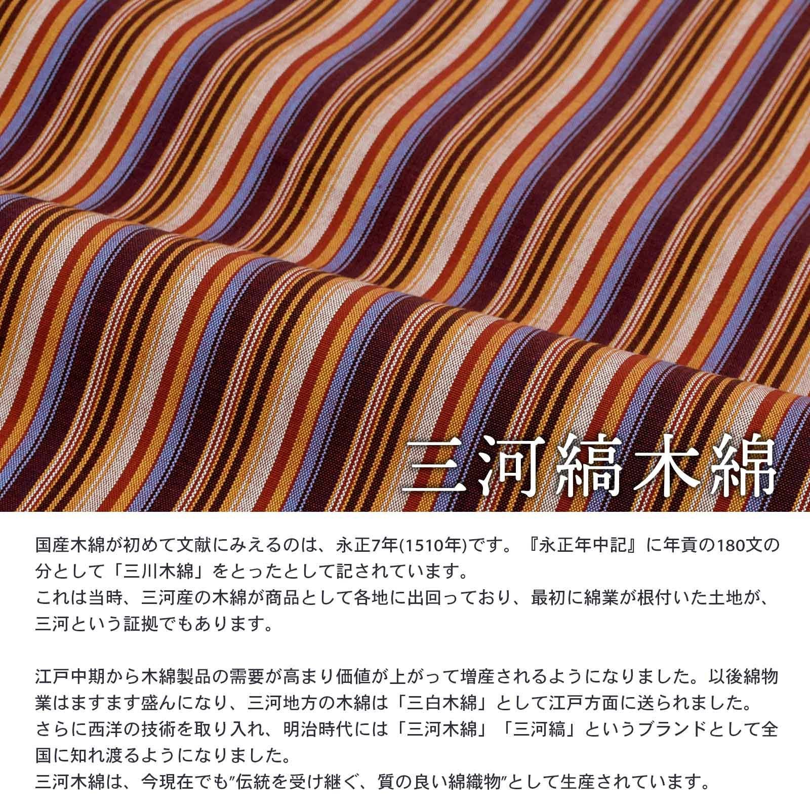 Ｓお仕立て上がり綿着物　単衣　黒、グレー、赤地にたてわく風の模様 三河木綿 洗える着物 単品「黒、赤、白 縞」お仕立て上がり 木綿きもの