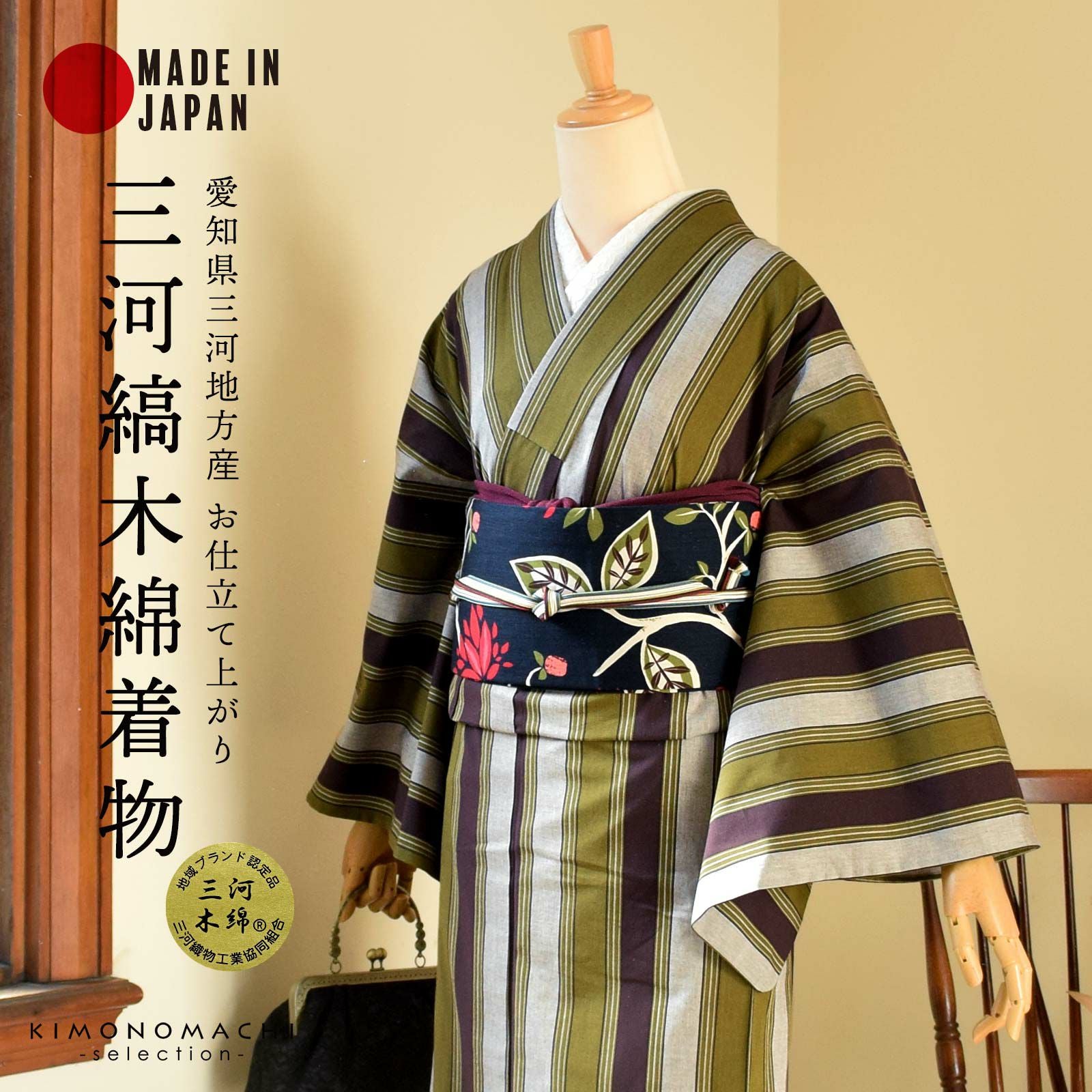 ★　小紋　木綿　チェック　単衣　着物　裄67　★　n341 ☆ 小紋 木綿 チェック 単衣 着物 裄67 ☆ n341 【公式通販】