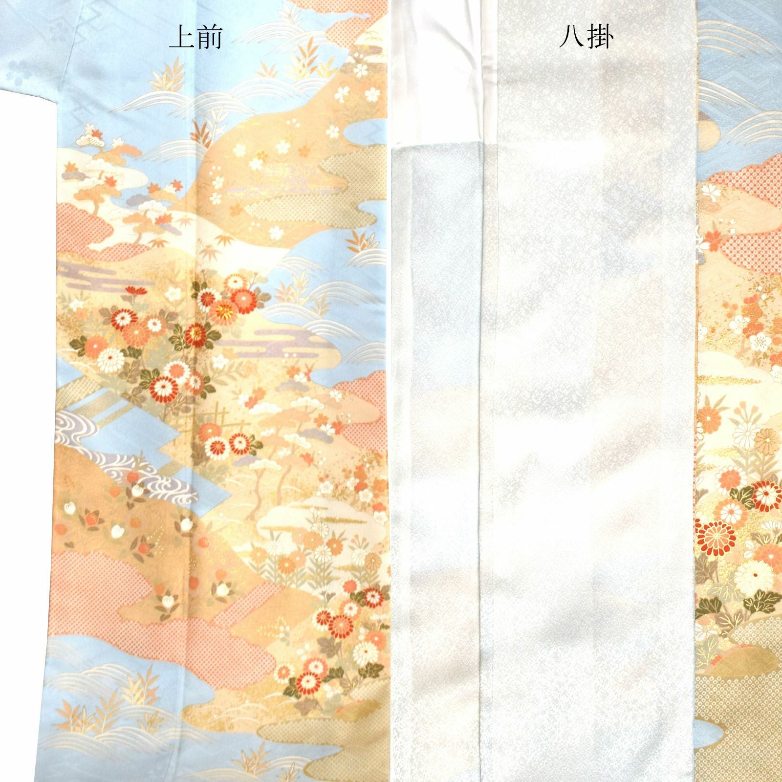 訪問着 お仕立て上がり 単品「水色 霞、籬に菊」正絹着物 礼装 正絹