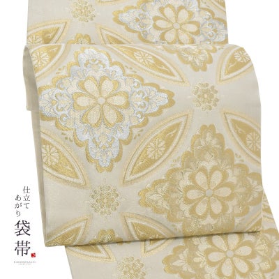 礼装向け 袋帯 単品 お仕立て上がり「白 唐花文様」フォーマル 全通柄 