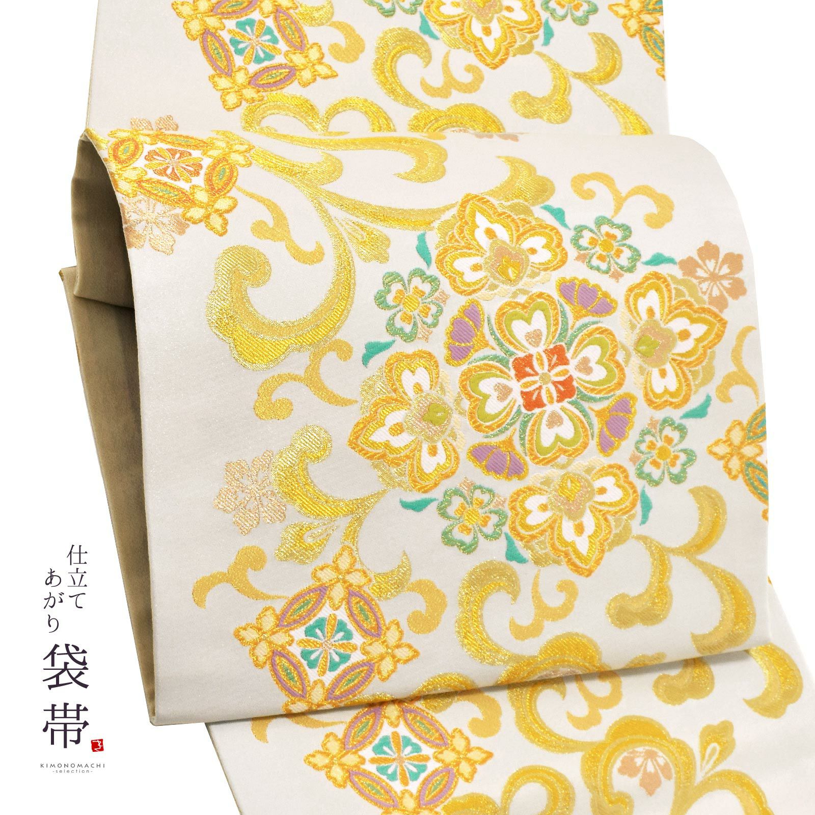 礼装向け 袋帯 単品 お仕立て上がり「白　唐花文様」フォーマル 全通柄 ポリエステル帯 日本製 訪問着 留袖