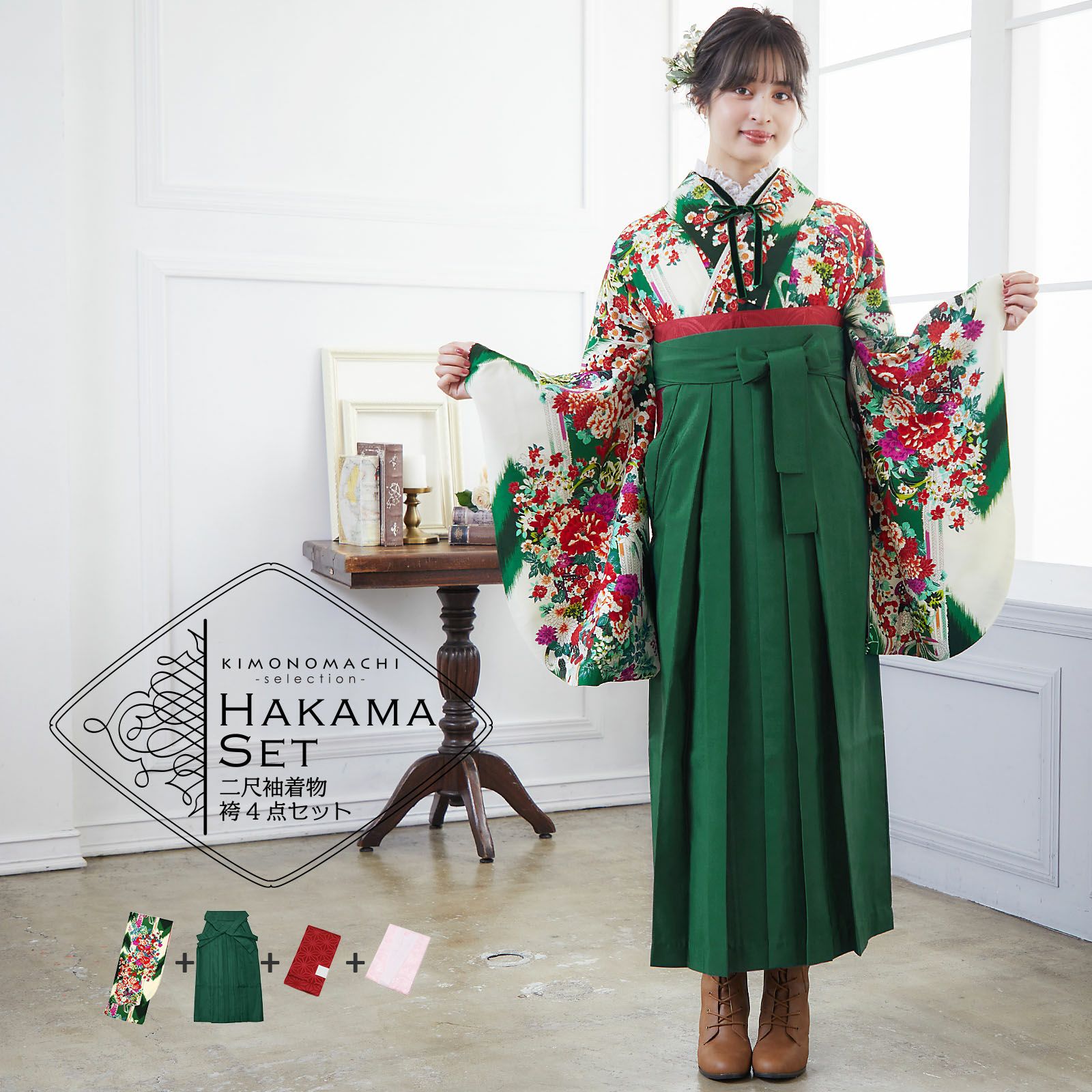袴 セット 卒業式 女性 4点セット「二尺袖：九重 アイボリー×緑 矢絣に花籠＋袴：緑色＋袴下帯：レッド 麻の葉＋襦袢」レディース 袴セット 二尺袖着物セット 着物 卒業 二尺袖 袴