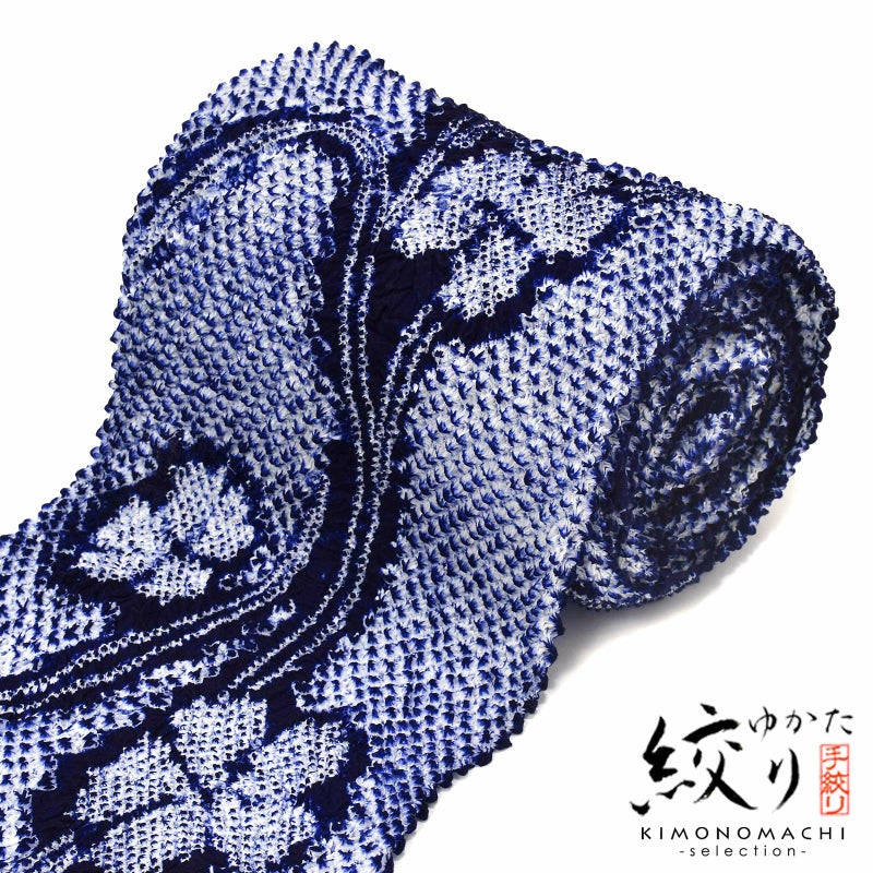 絞り浴衣反物「チャーミングなでしこ　紺」女性浴衣 レディース浴衣 絞り浴衣 綿浴衣 未仕立て