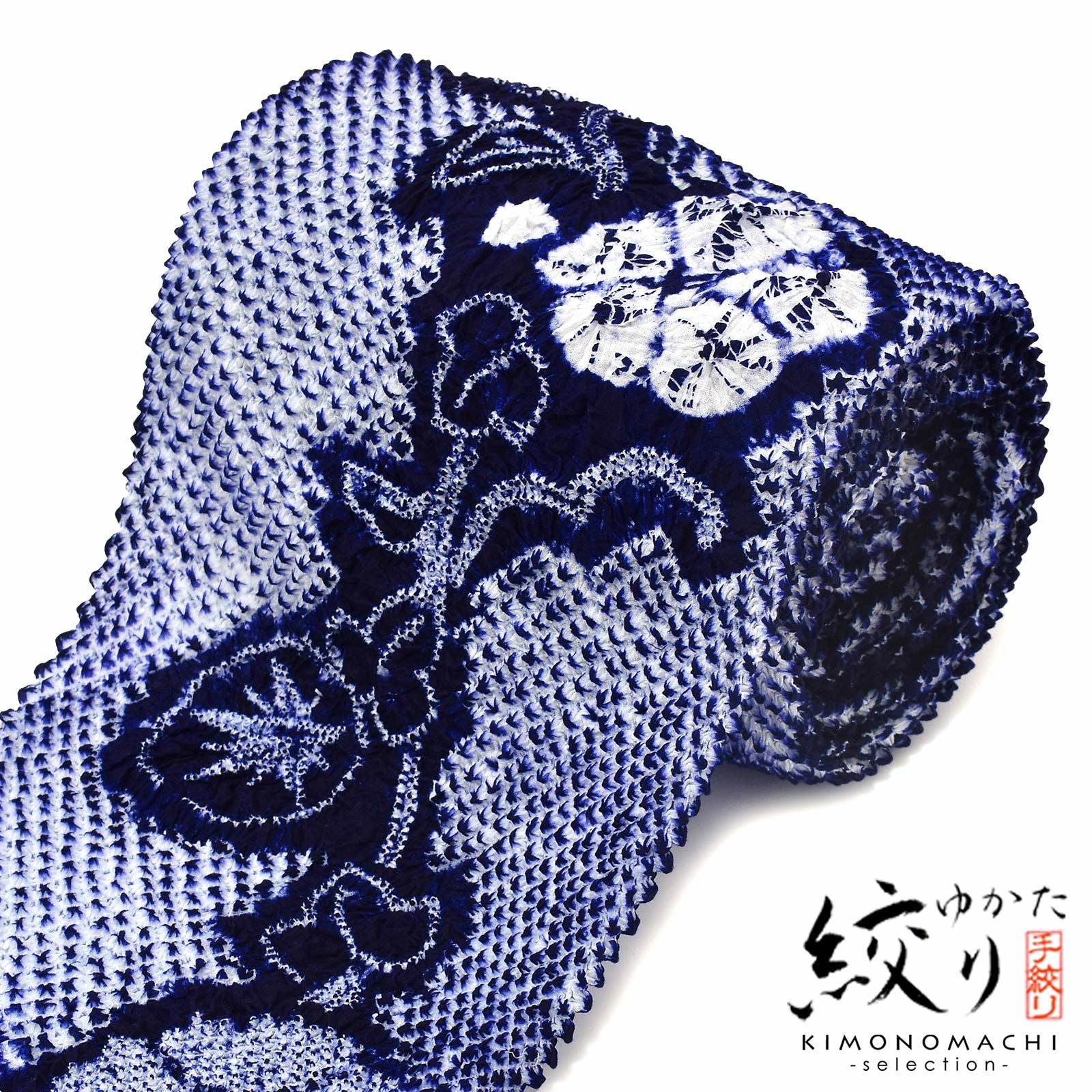 お仕立て上がり絞り浴衣単品 「ゴージャスあやめ」 流水菊 有松絞り