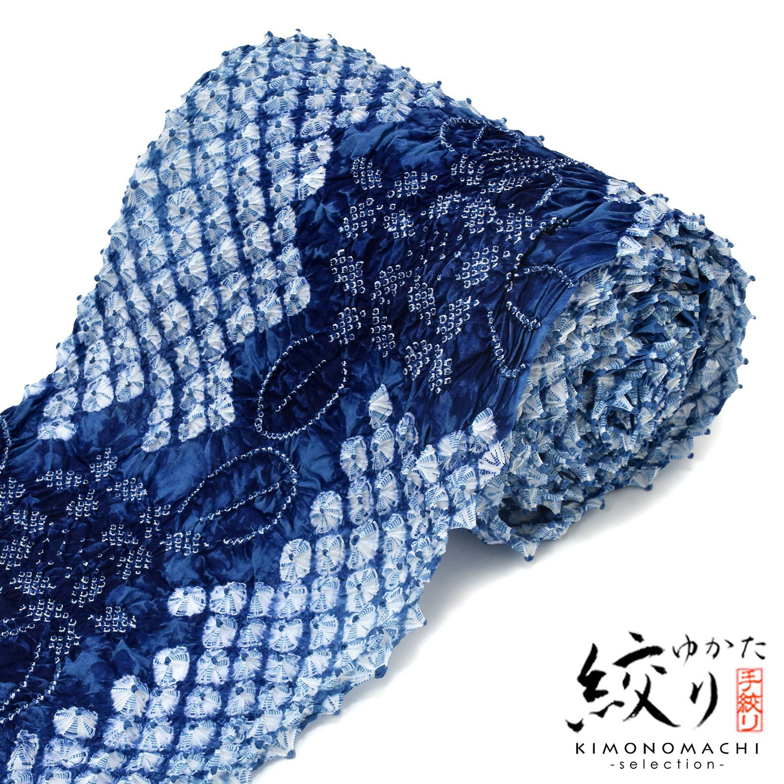 絞り浴衣反物「ガールあじさい　紺かけ」女性浴衣 レディース浴衣 絞り浴衣 綿浴衣 未仕立て