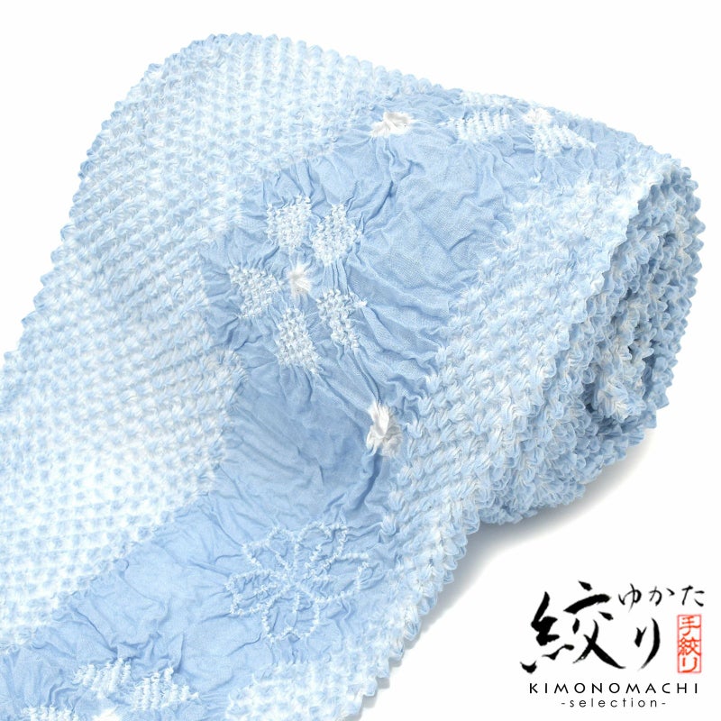 絞り浴衣反物「なでしこ　サックス」女性浴衣 レディース浴衣 絞り浴衣 綿浴衣 未仕立て