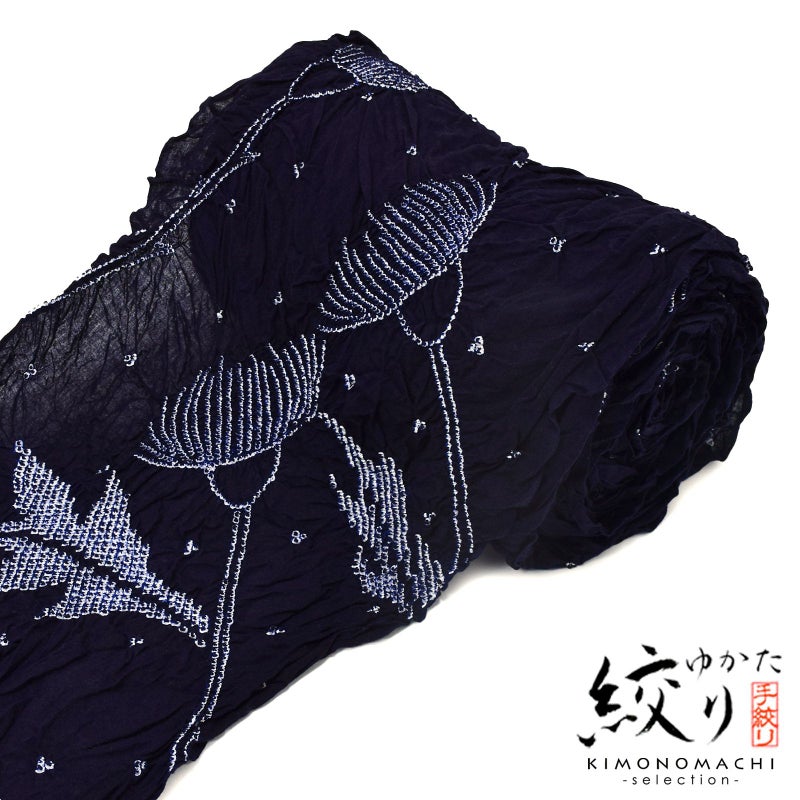 絞り浴衣反物「あざみ　紺」女性浴衣 レディース浴衣 絞り浴衣 綿浴衣 未仕立て