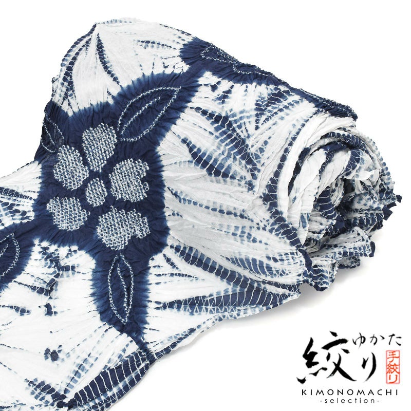 絞り浴衣反物「あですがた洋花　紺」女性浴衣 レディース浴衣 絞り浴衣 綿浴衣 未仕立て