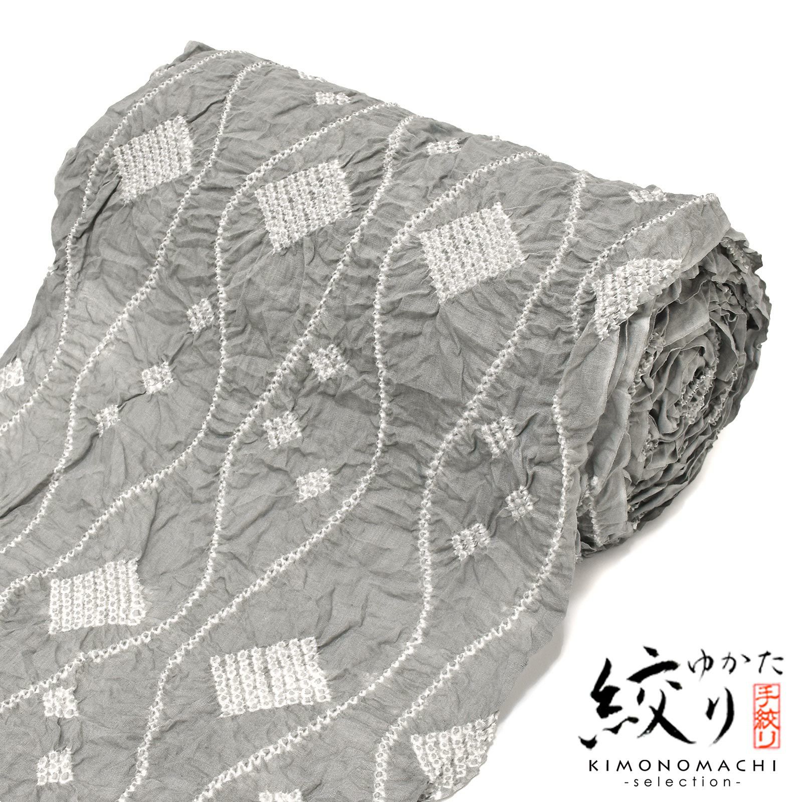 絞り浴衣反物「たてわくモダン　グレー」女性浴衣 レディース浴衣 絞り浴衣 綿浴衣 未仕立て