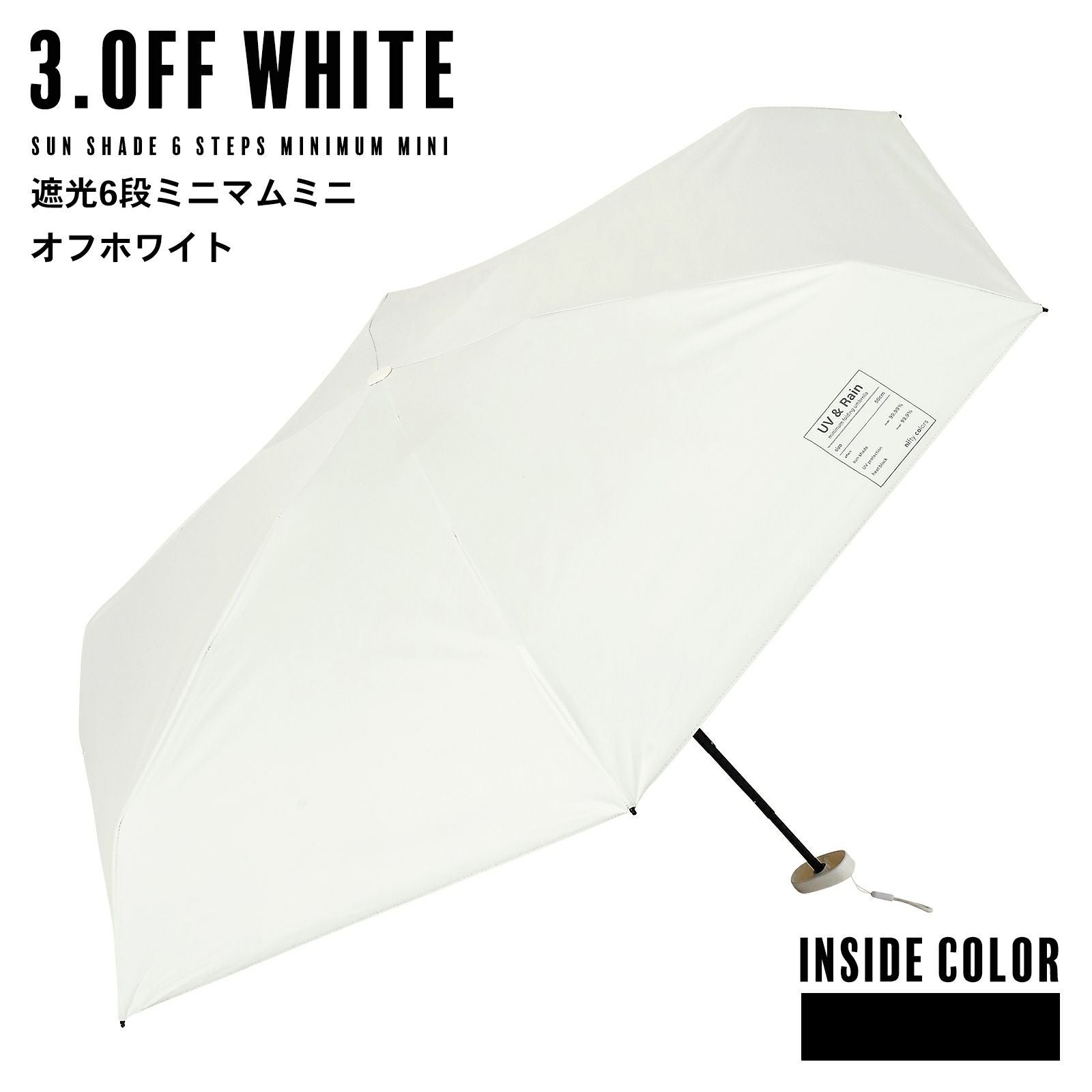 日傘 晴雨兼用「nifty colors 遮光6段ミニマムミニ 2386」遮光 遮熱 撥