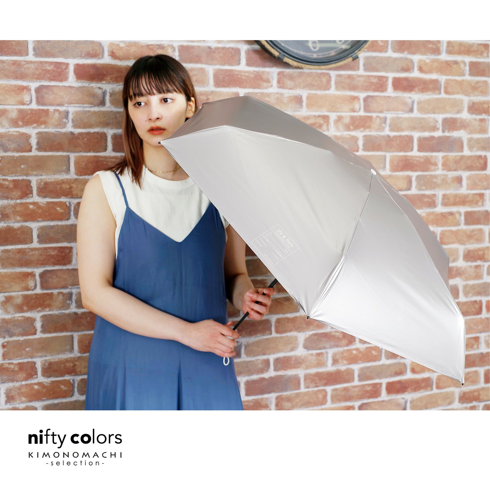 日傘 晴雨兼用「nifty colors 遮光6段ミニマムミニ 2386」遮光 遮熱 撥