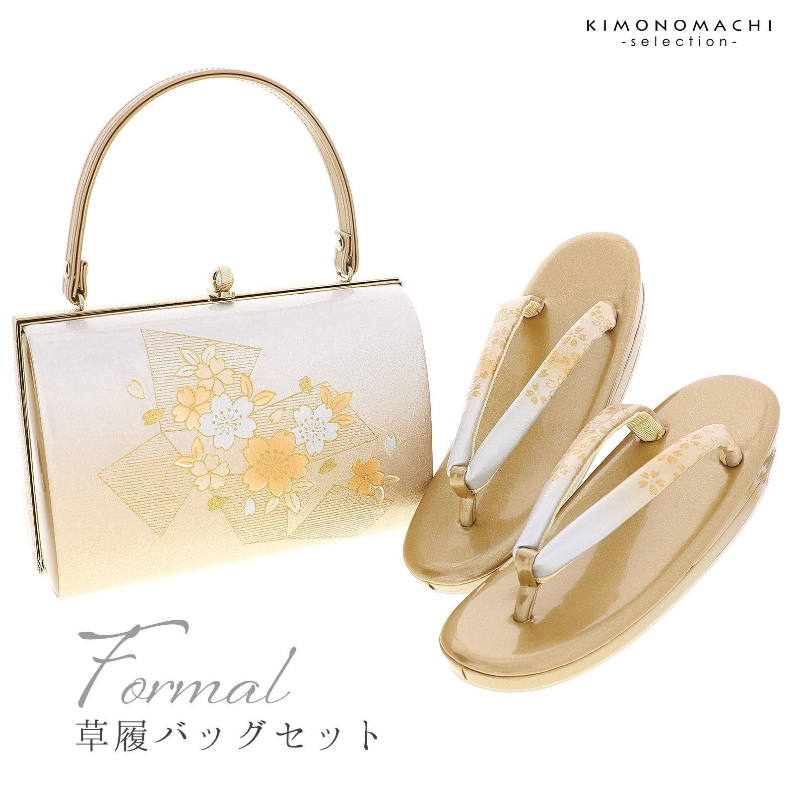 礼装 草履 バッグ セット レディース 礼装用草履バッグセット「シルバー×ゴールド　色紙に桜」Fサイズ(M～Lサイズ相当) 礼装草履バッグ 礼装バッグ 礼装草履