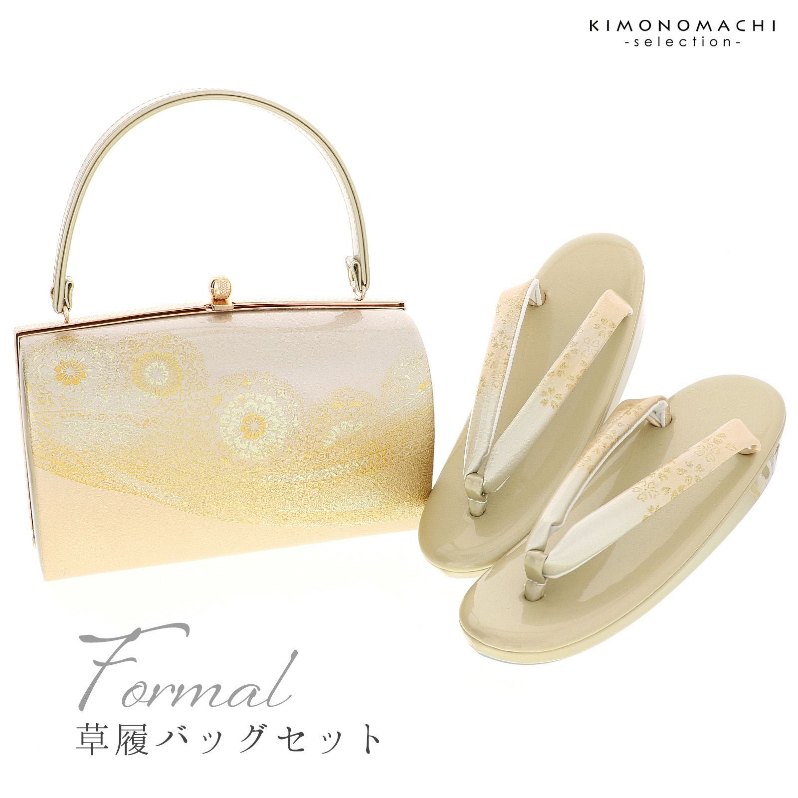 礼装 草履 バッグ セット レディース 礼装用草履バッグセット「ホワイトゴールド　透かし華紋」Fサイズ(M～Lサイズ相当) 礼装草履バッグ 礼装バッグ 礼装草履