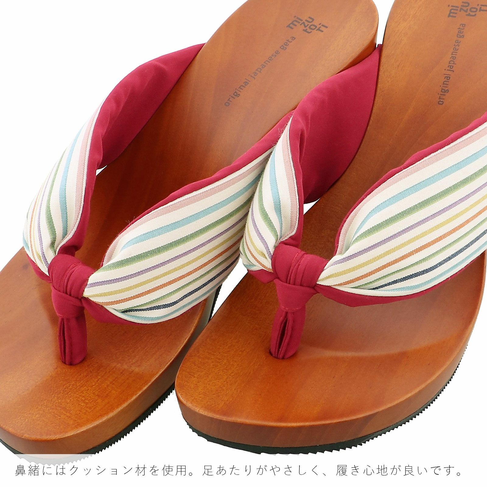 mizutori 下駄 レディース 「白多彩135」 みずとり 水鳥 女性下駄単品