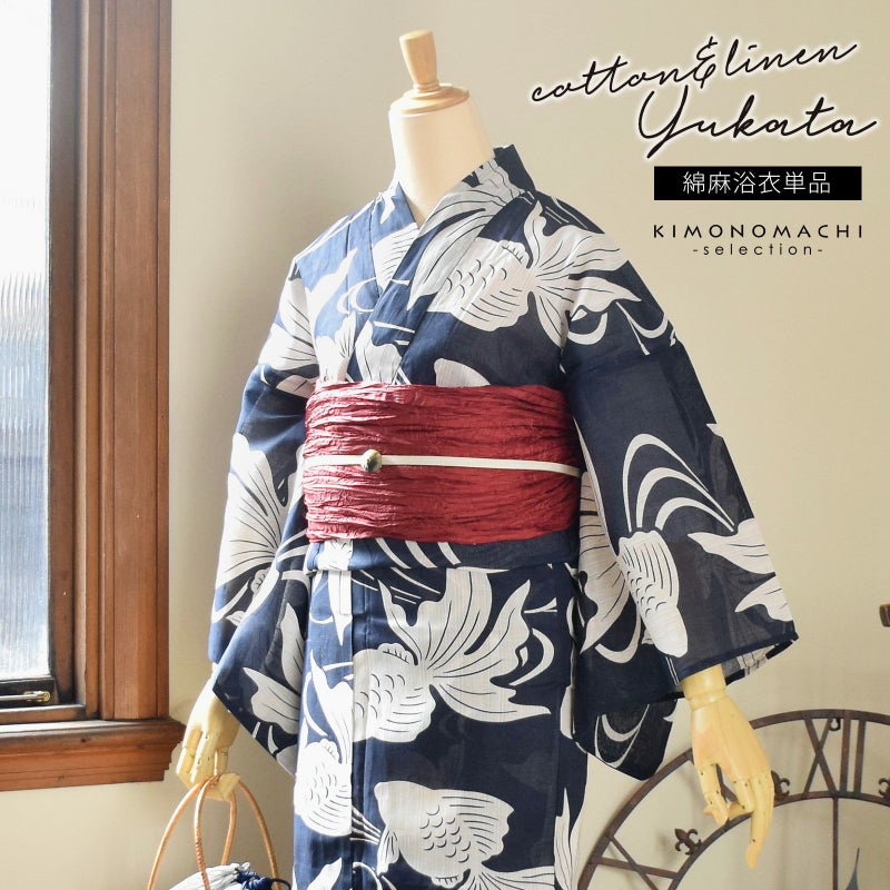 浴衣 レディース 単品 お仕立て上がり浴衣 プレタ「紺地　金魚」Fサイズ シック 大人 モダン 粋 ゆかた 女性 ブランド ブランド浴衣 花火大会 夏祭り 綿麻浴衣