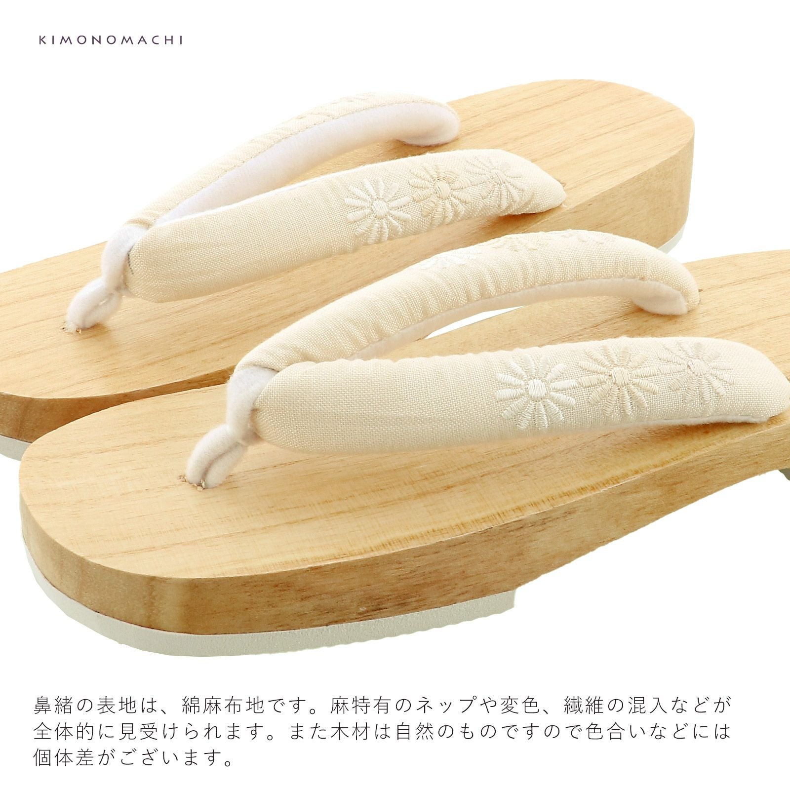 新品 IKKO こっぽり 桐下駄 刺繍鼻緒 フリーサイズ 浴衣 着物 h31 楽天市場】【 IKKO 】 こっぽり 桐下駄 刺繍鼻緒 【 23.0 - 24.5cm