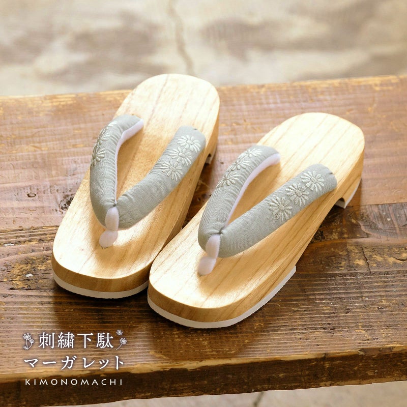 女性下駄単品「刺繍下駄　マーガレット　ライトグレー」フリーサイズ（Lサイズ） 23～24.5cm 痛くなりにくい 下駄 女性 レディース KIMONOMACHIオリジナル 桐下駄 浴衣・夏着物に 浴衣下駄
