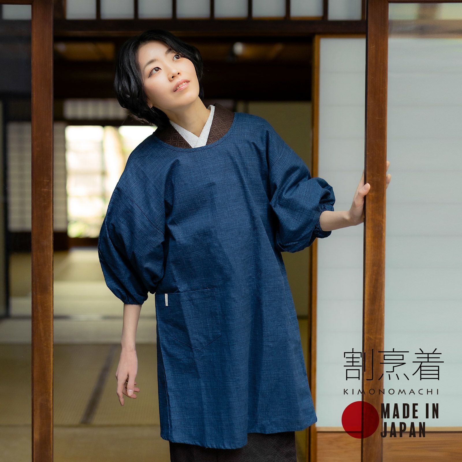 ロング丈 割烹着「濃藍 紬調」実用的 日本製 オシャレ かわいい 綿割烹