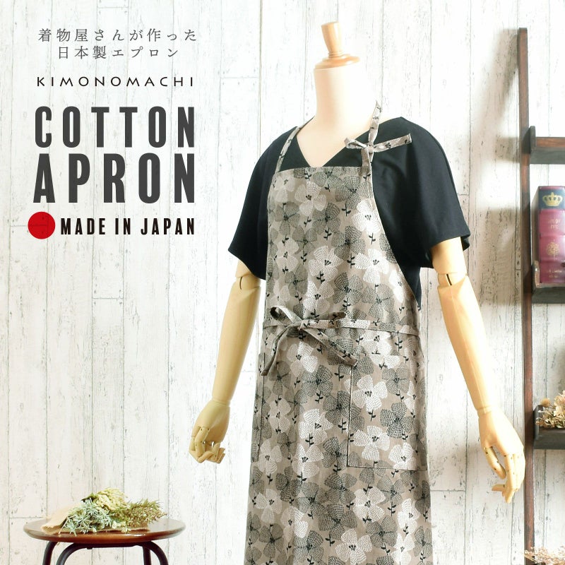エプロン「グレー　テンセンフラワー」 実用的 日本製 オシャレ かわいい KIMONOMACHI オリジナル カフェエプロン 母の日 敬老の日 誕生日 プレゼント、ギフト、贈り物に最適 【送料無料】