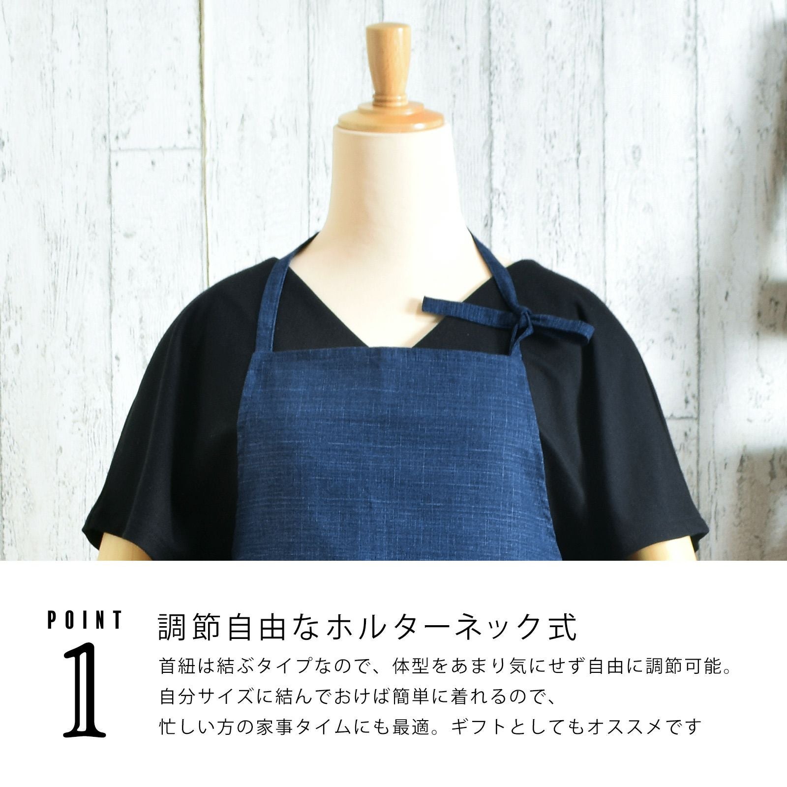エプロン「濃藍 紬調」 実用的 日本製 オシャレ かわいい KIMONOMACHI