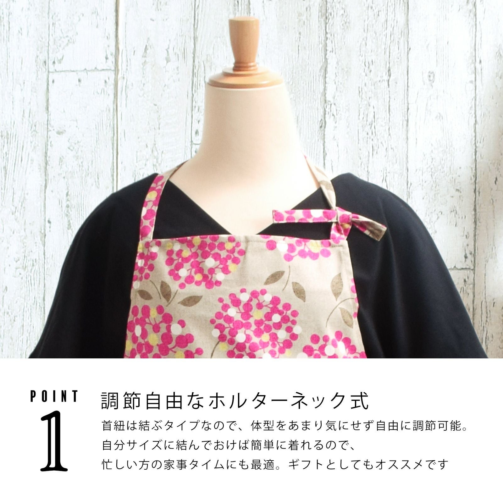 エプロン「ビスケットブーケ」 実用的 日本製 オシャレ かわいい